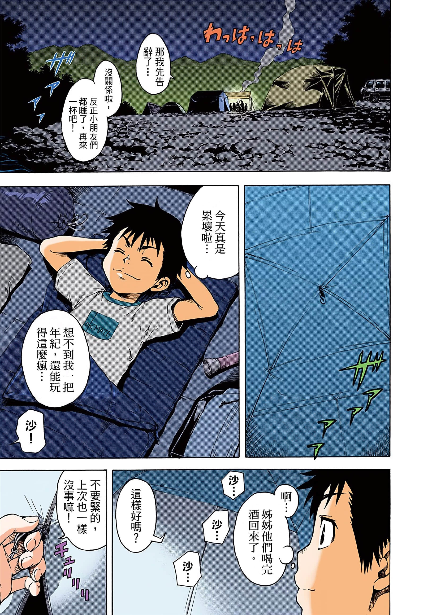 第 34 页