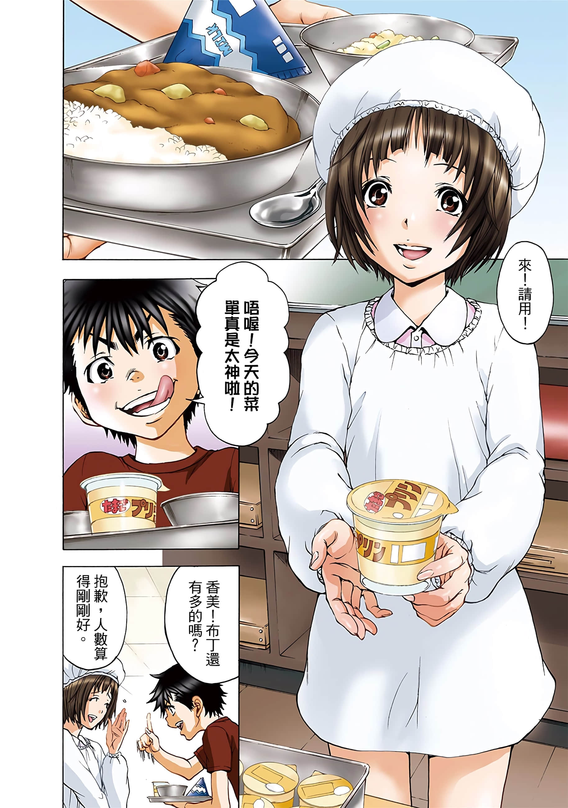 第 47 页