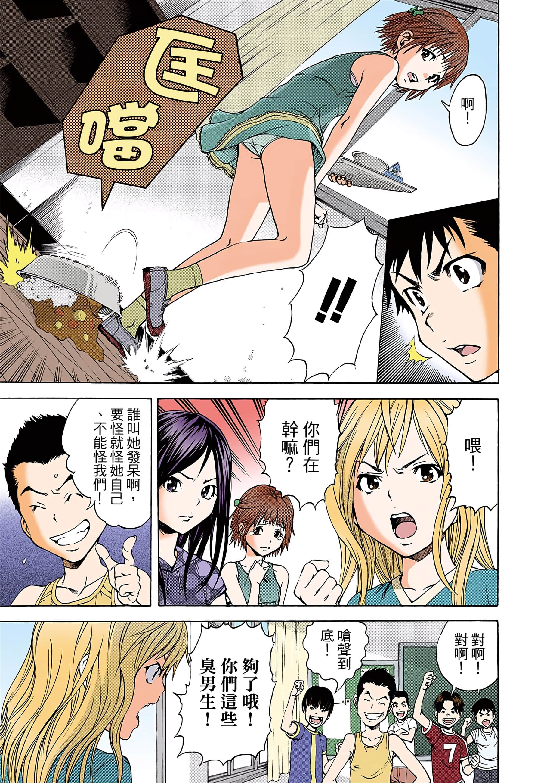 第 50 页