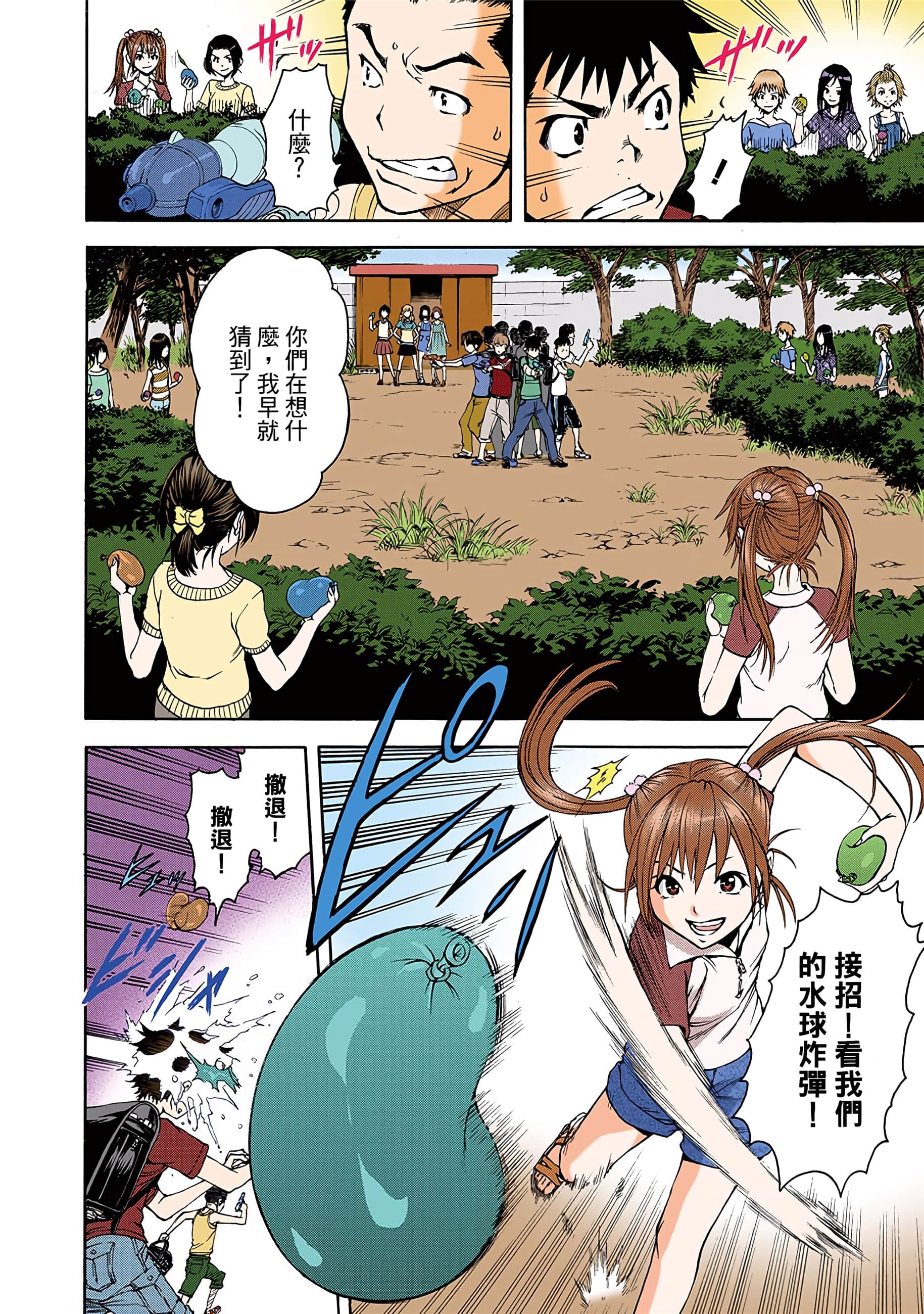 第 53 页