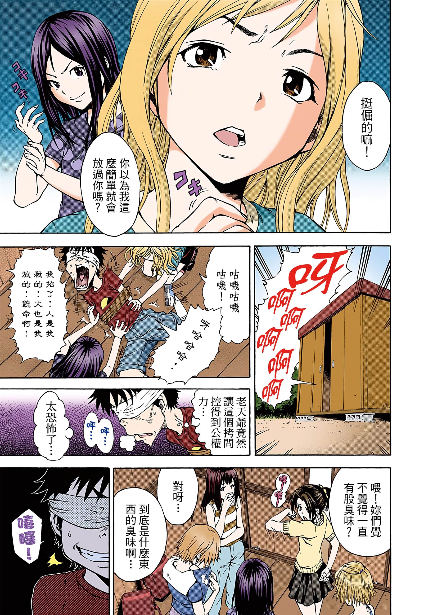 第 58 页