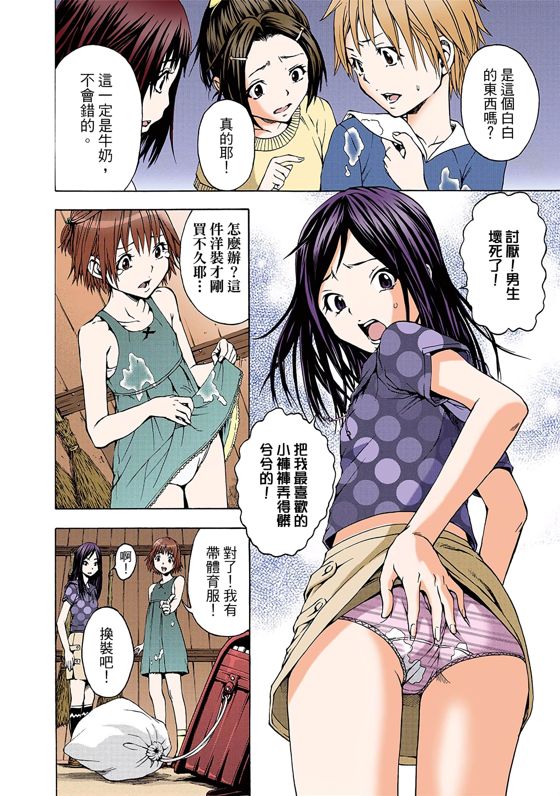 第 59 页