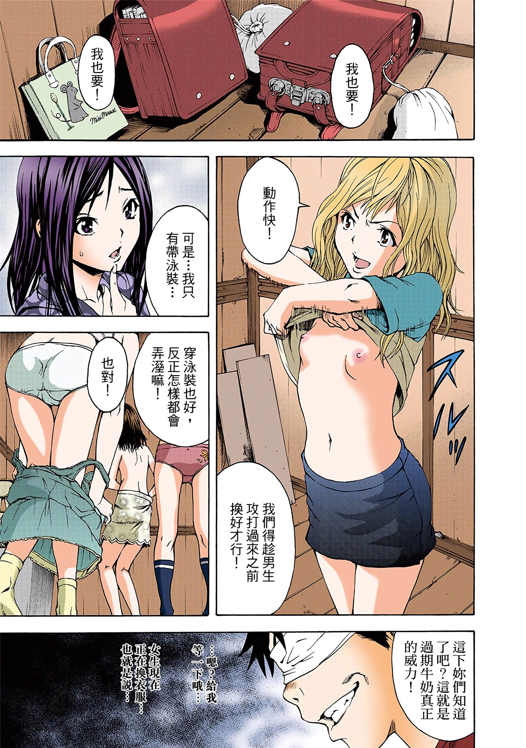 第 60 页