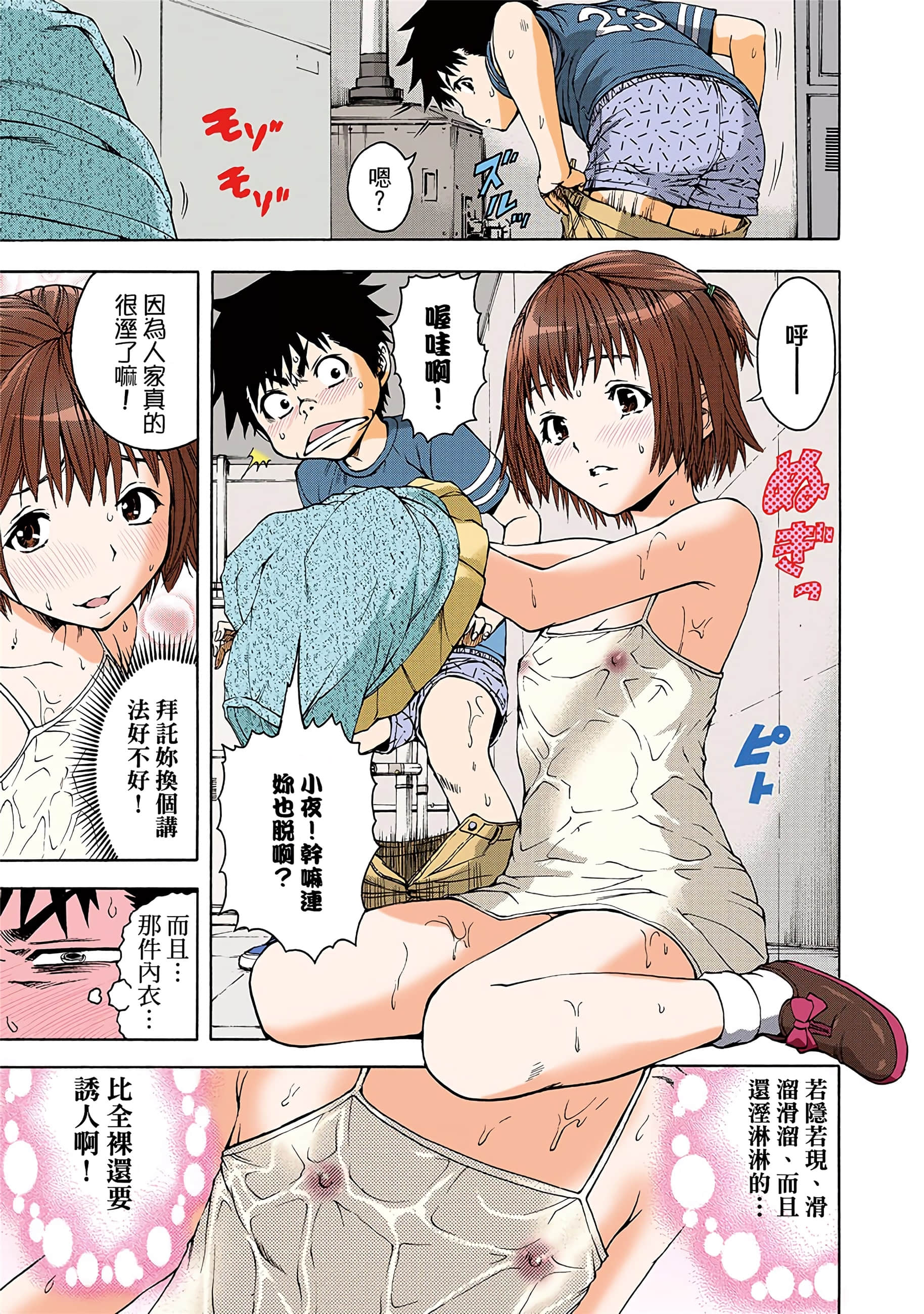 第 78 页