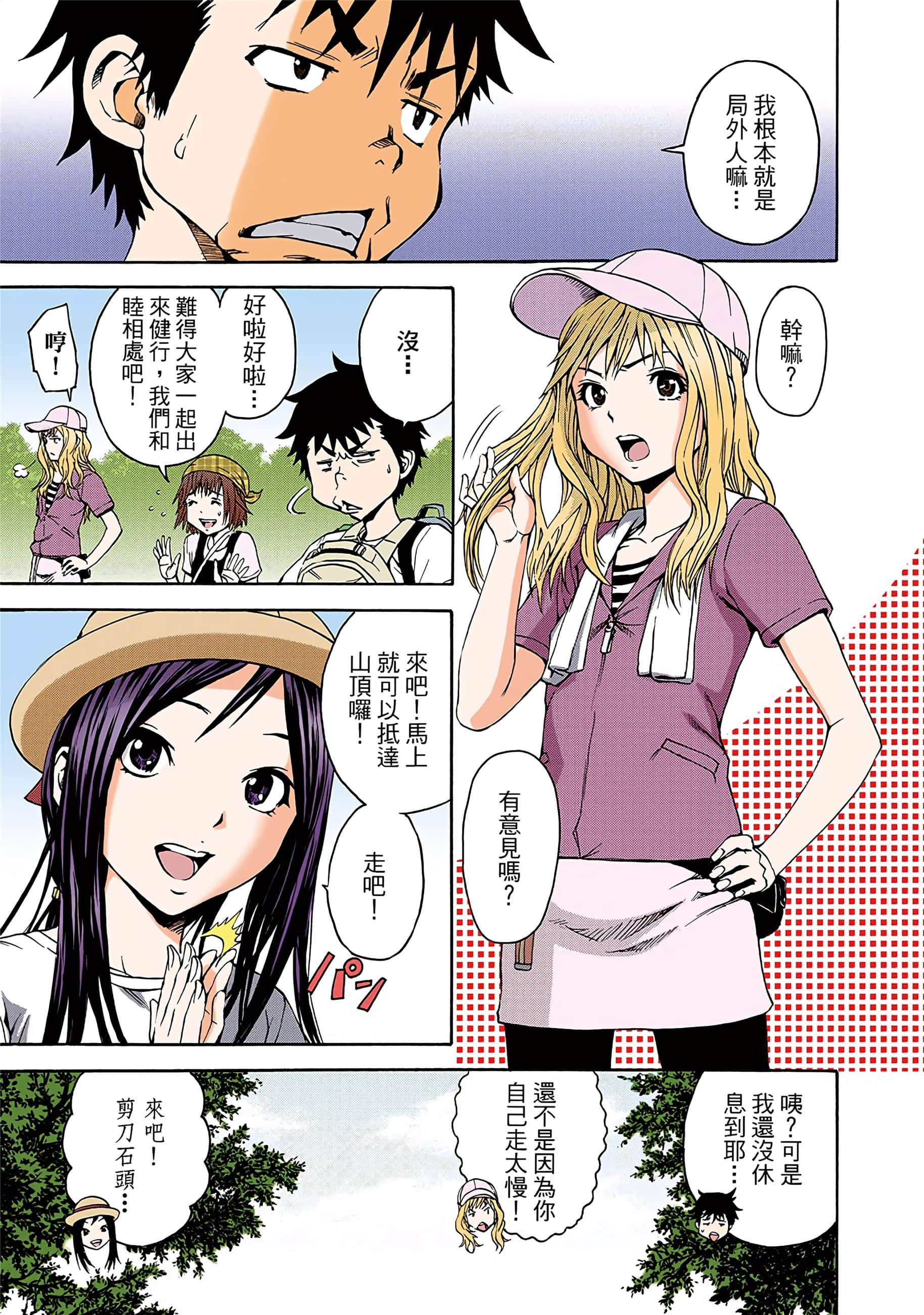 第 90 页
