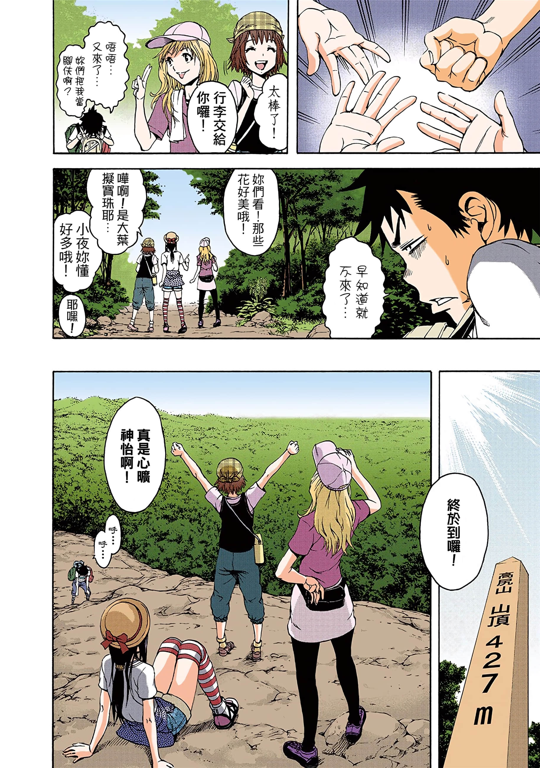 第 91 页