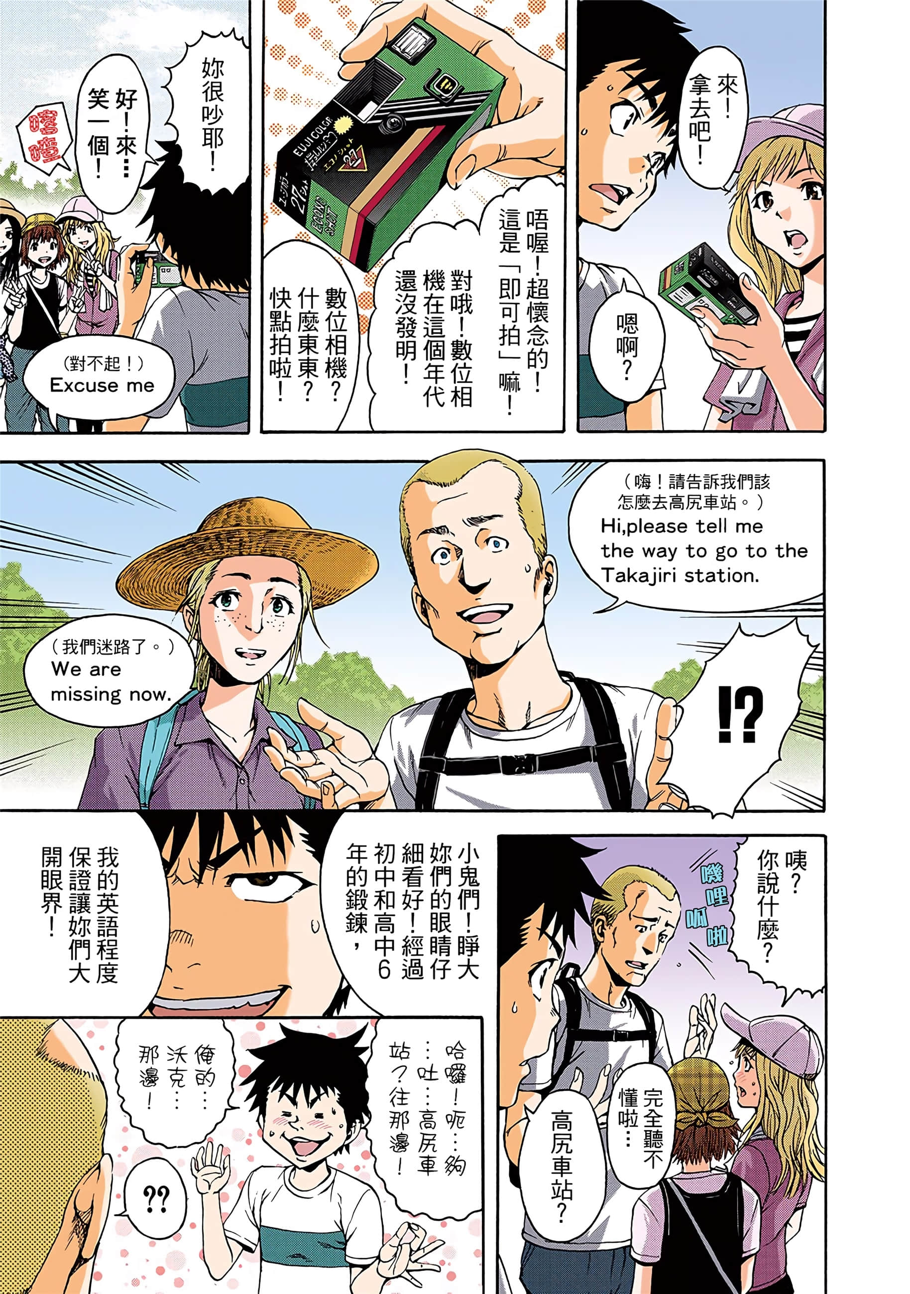 第 92 页
