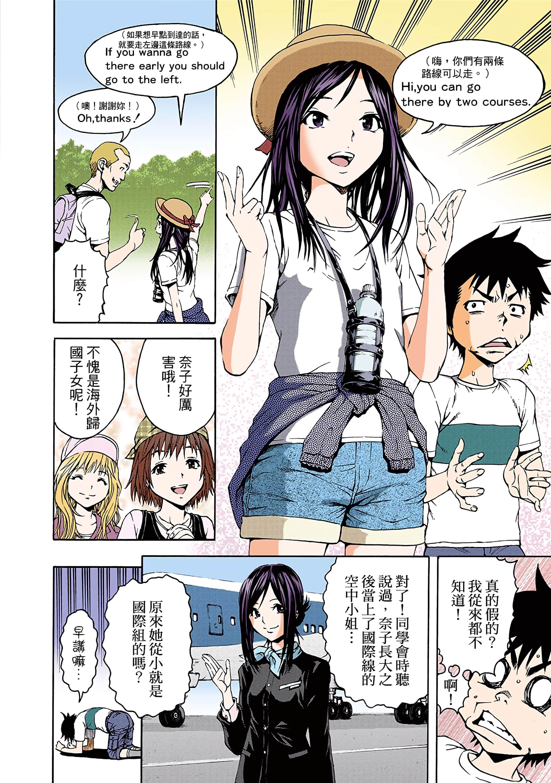 第 93 页