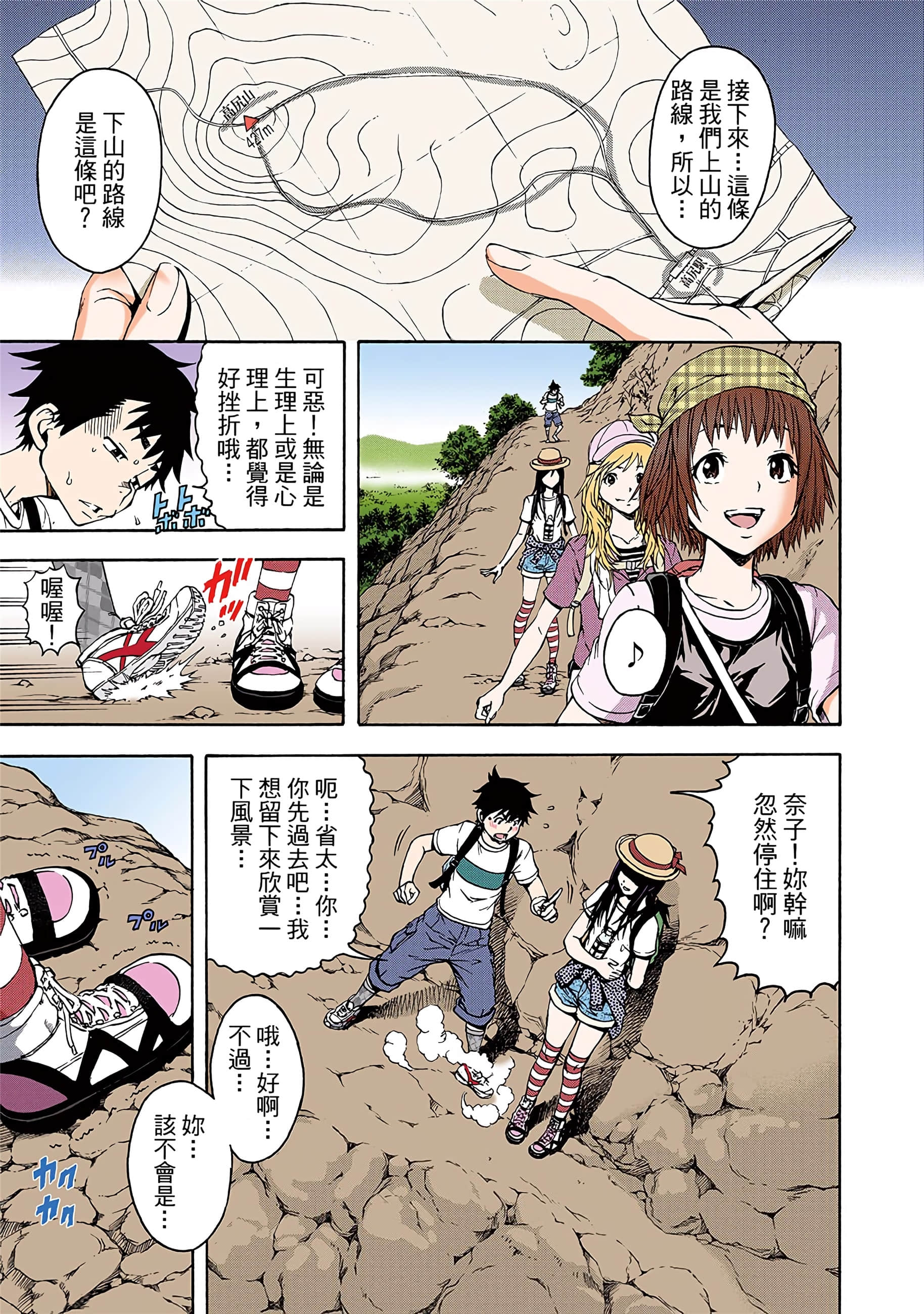 第 94 页
