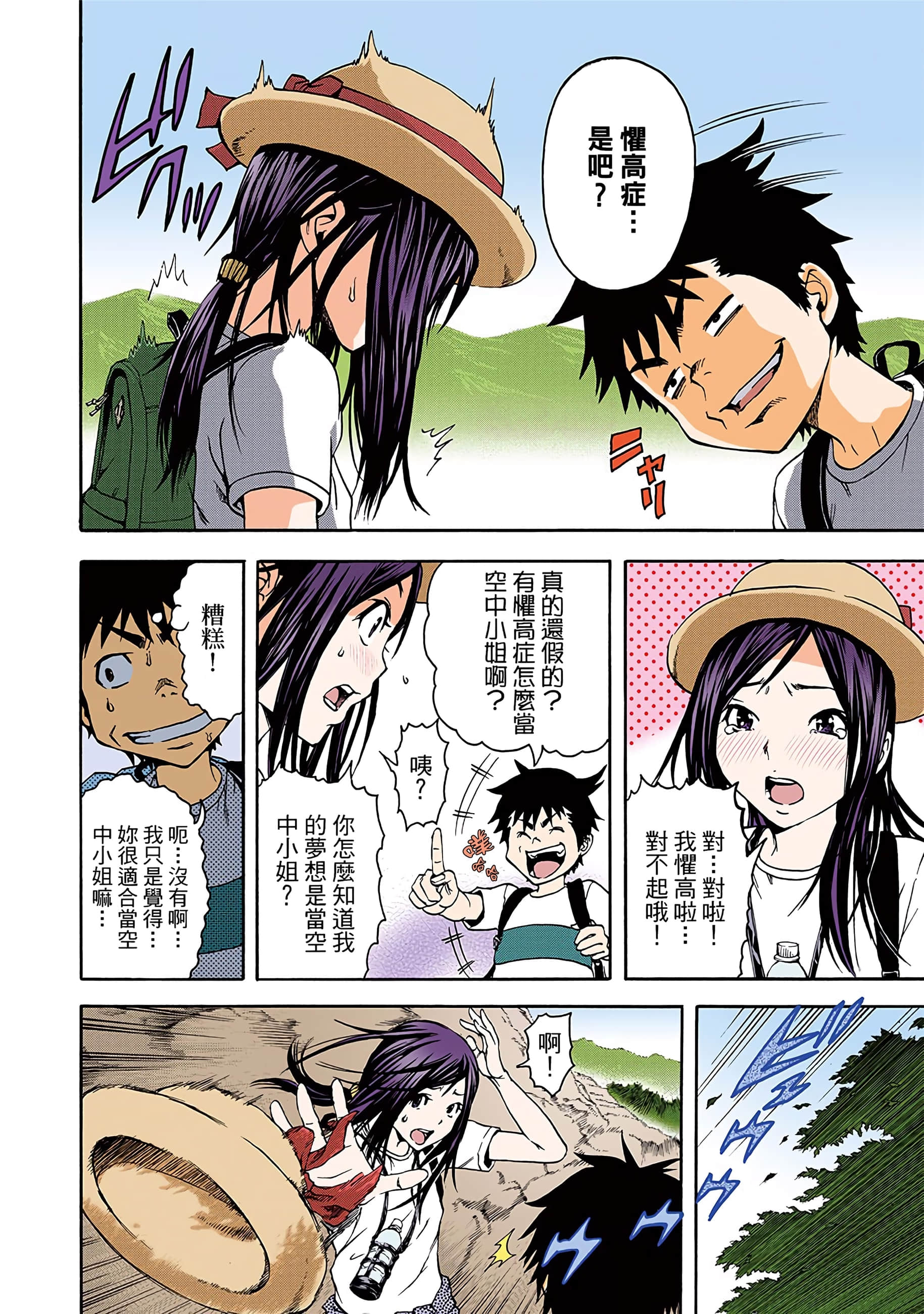 第 95 页