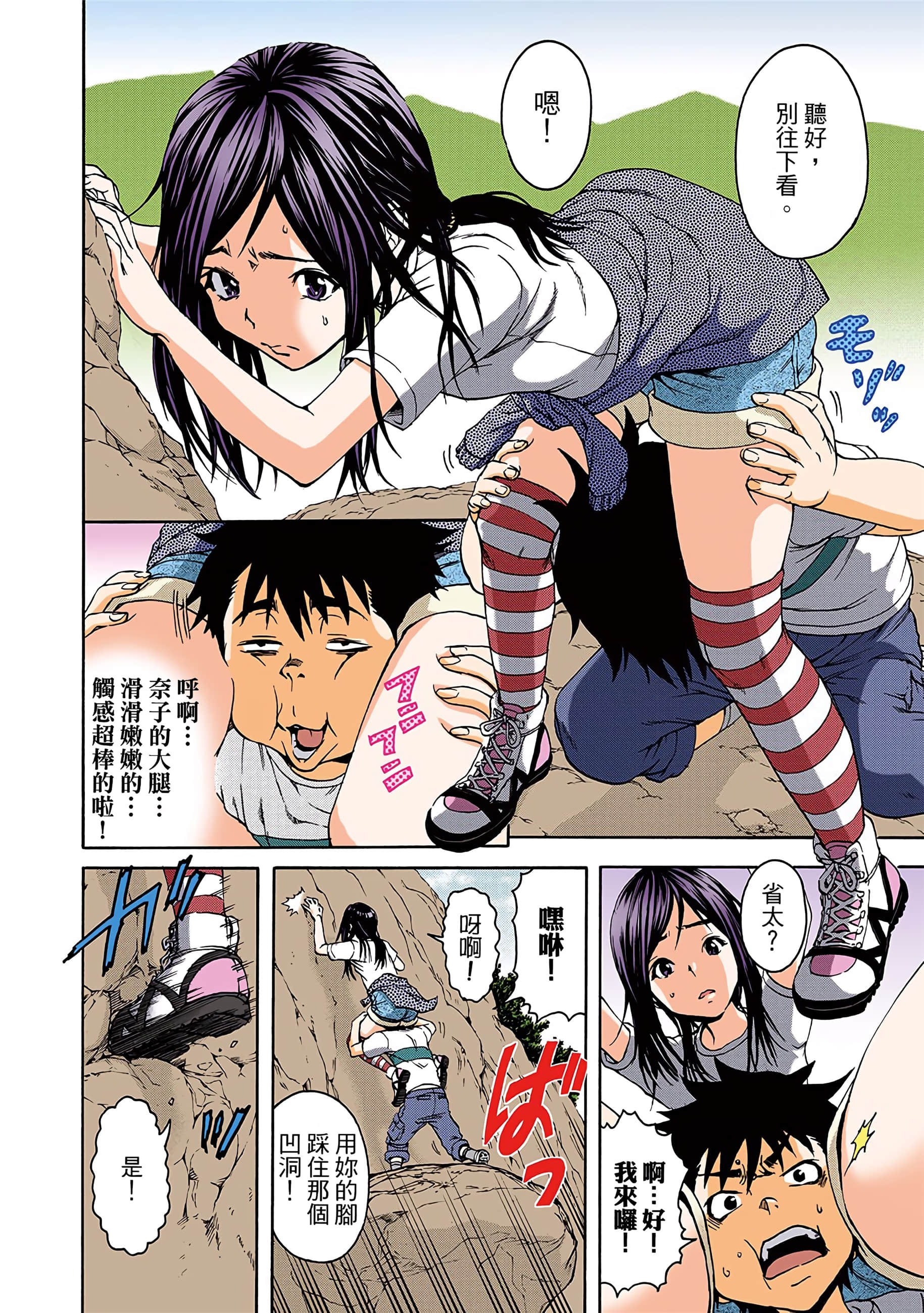 第 99 页