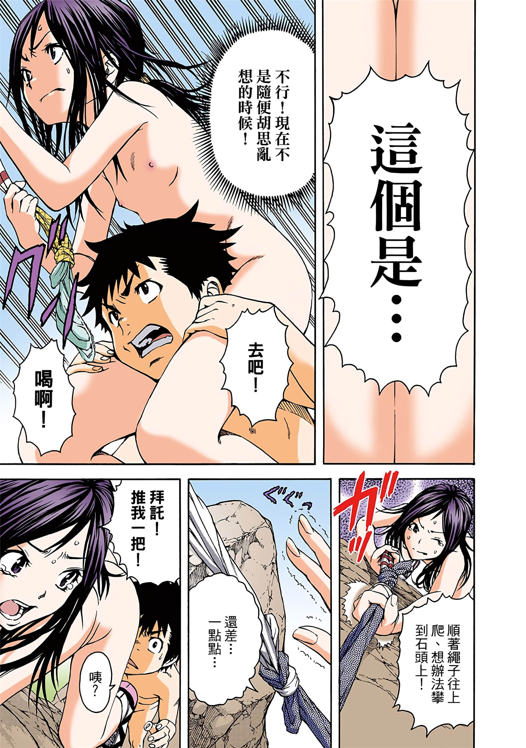 第 104 页