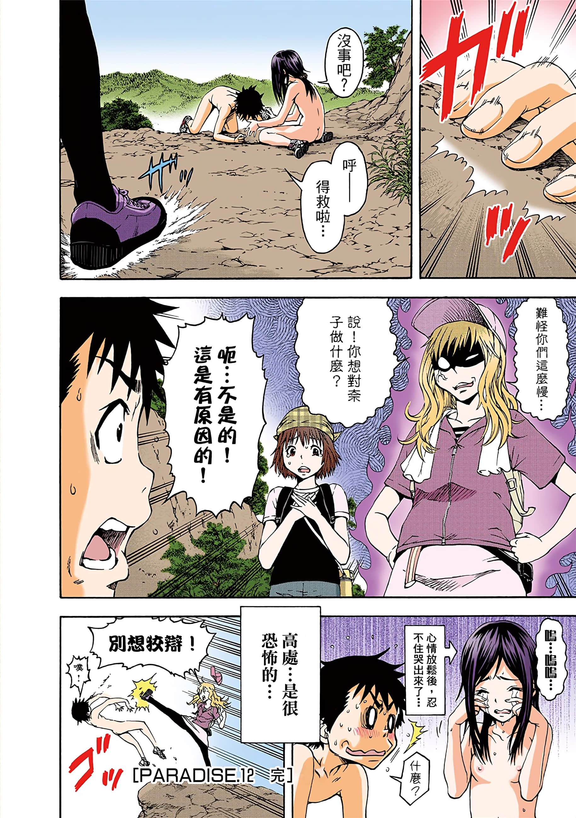第 107 页