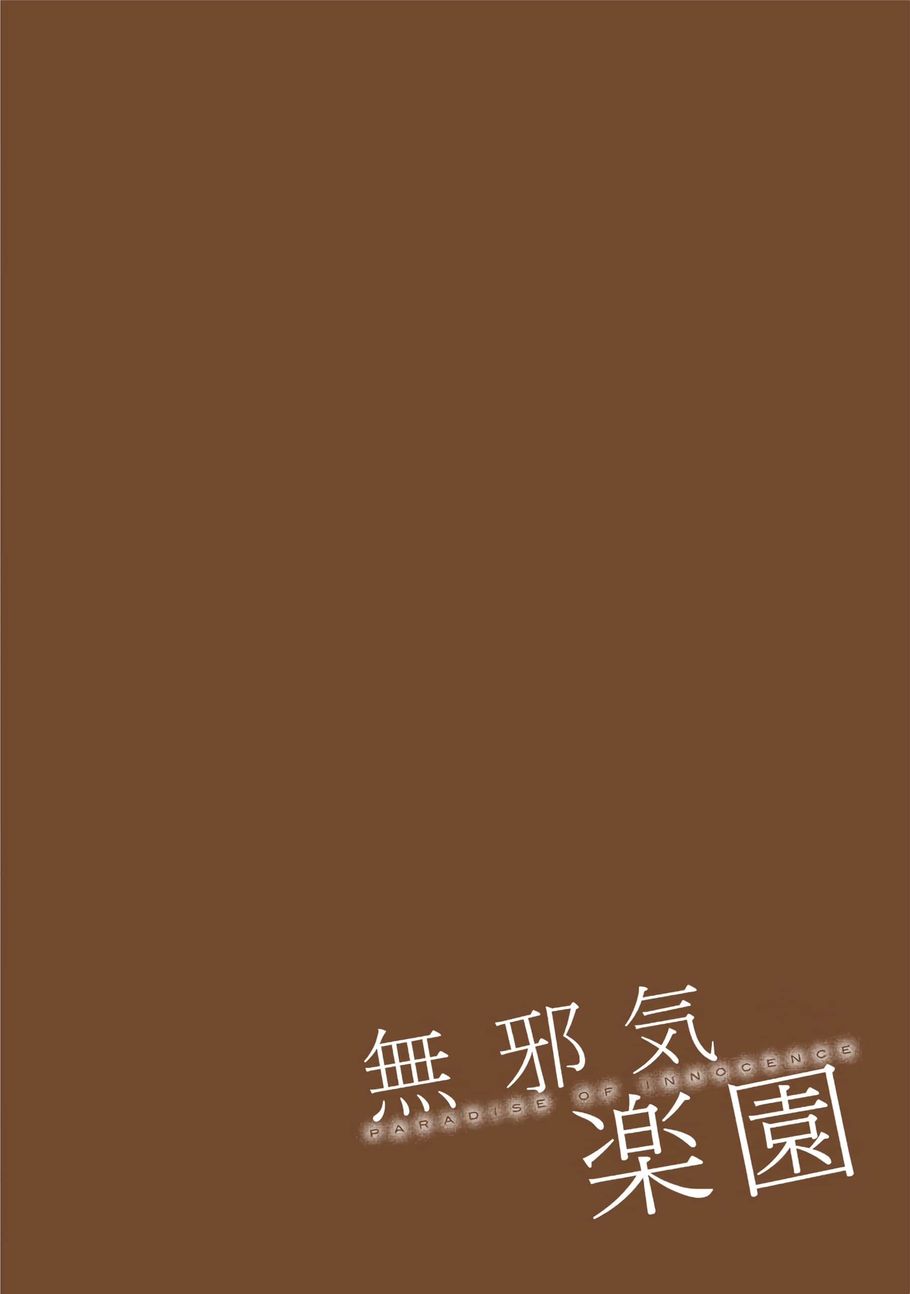 第 109 页
