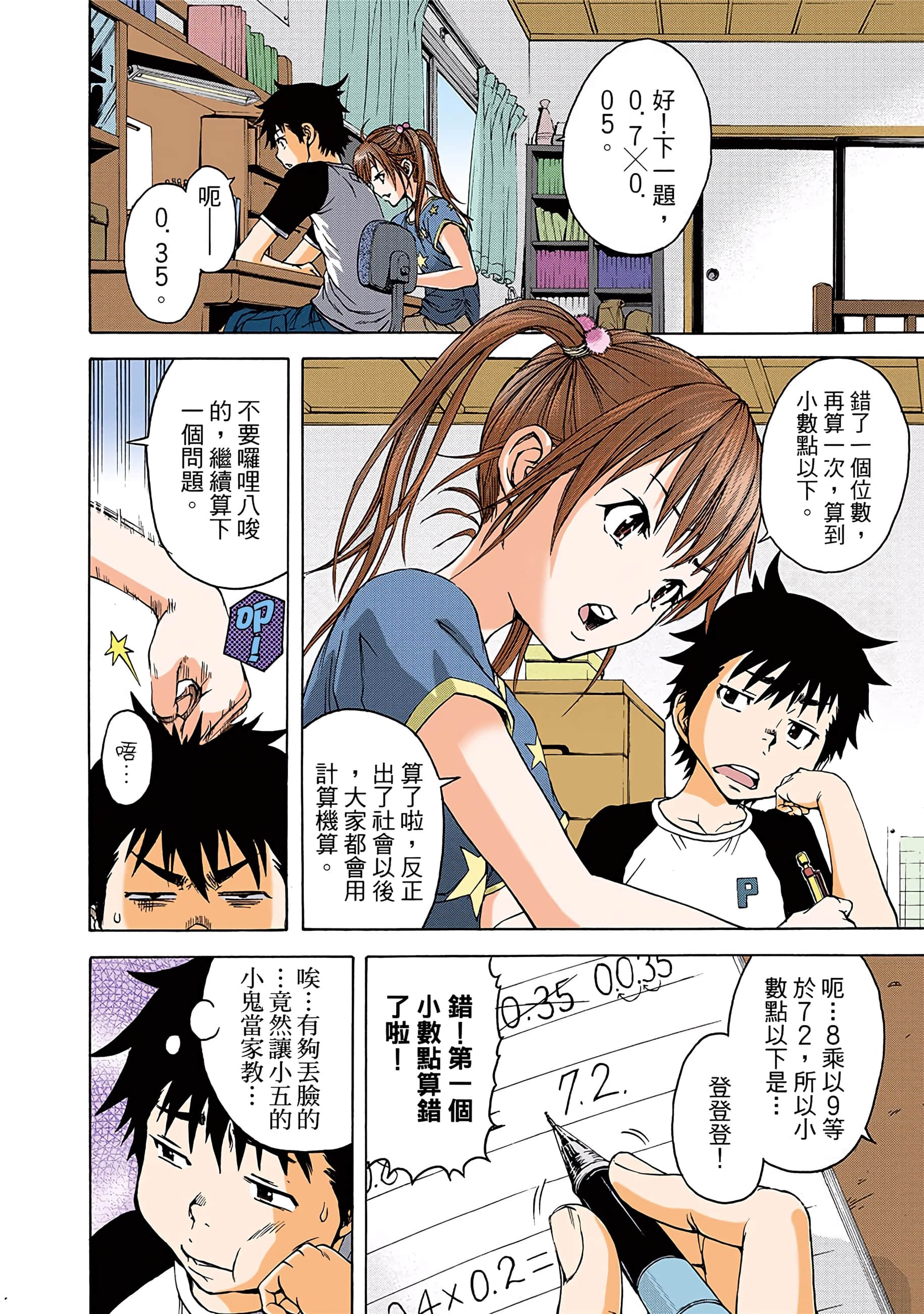 第 113 页