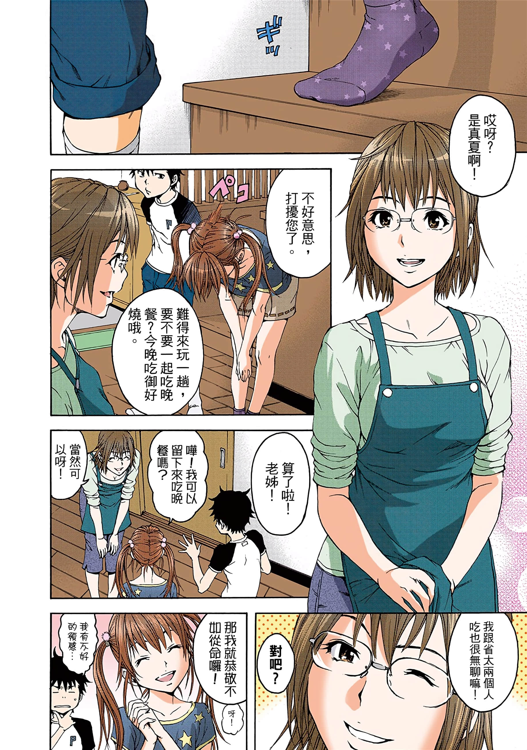 第 115 页