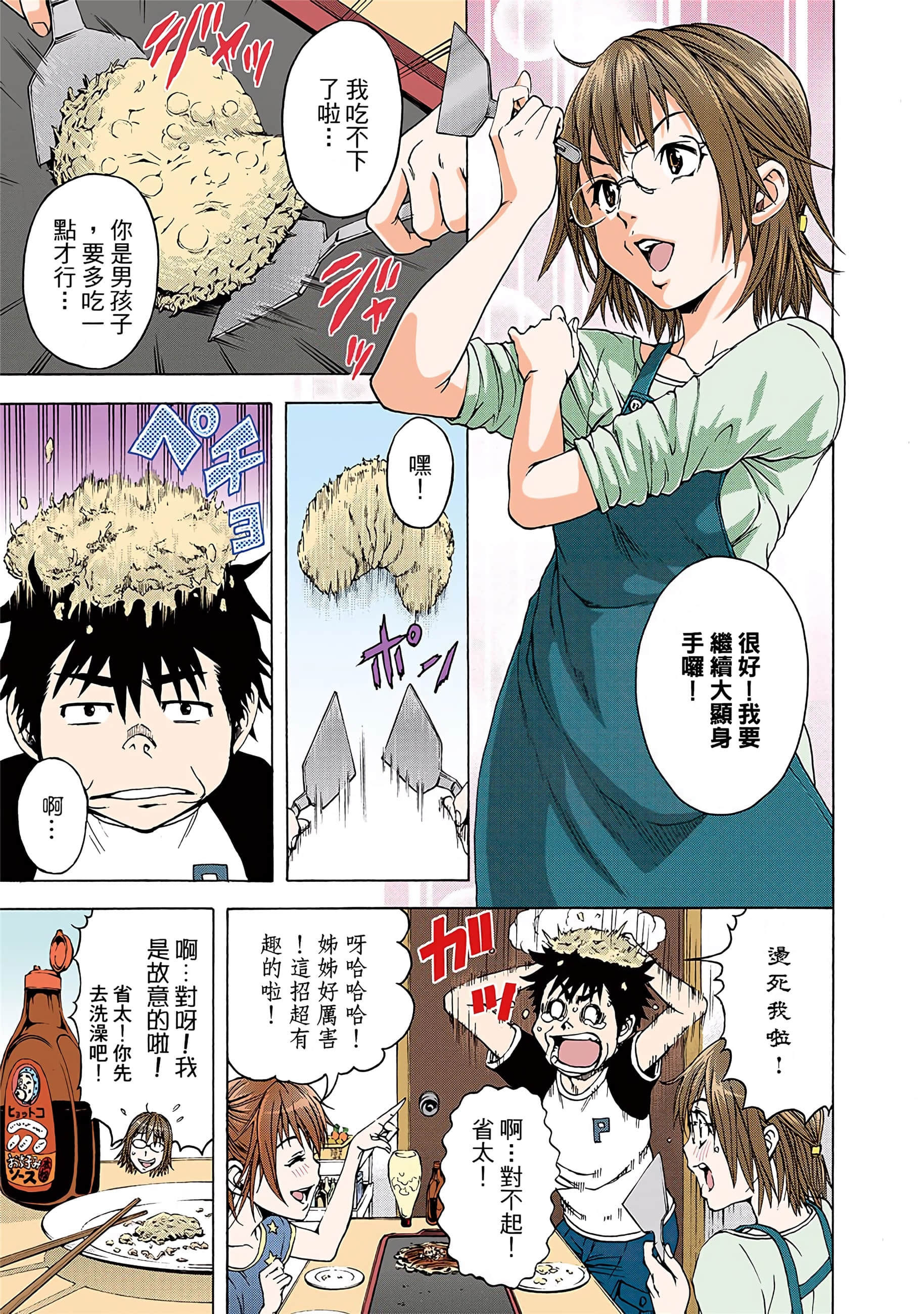第 118 页