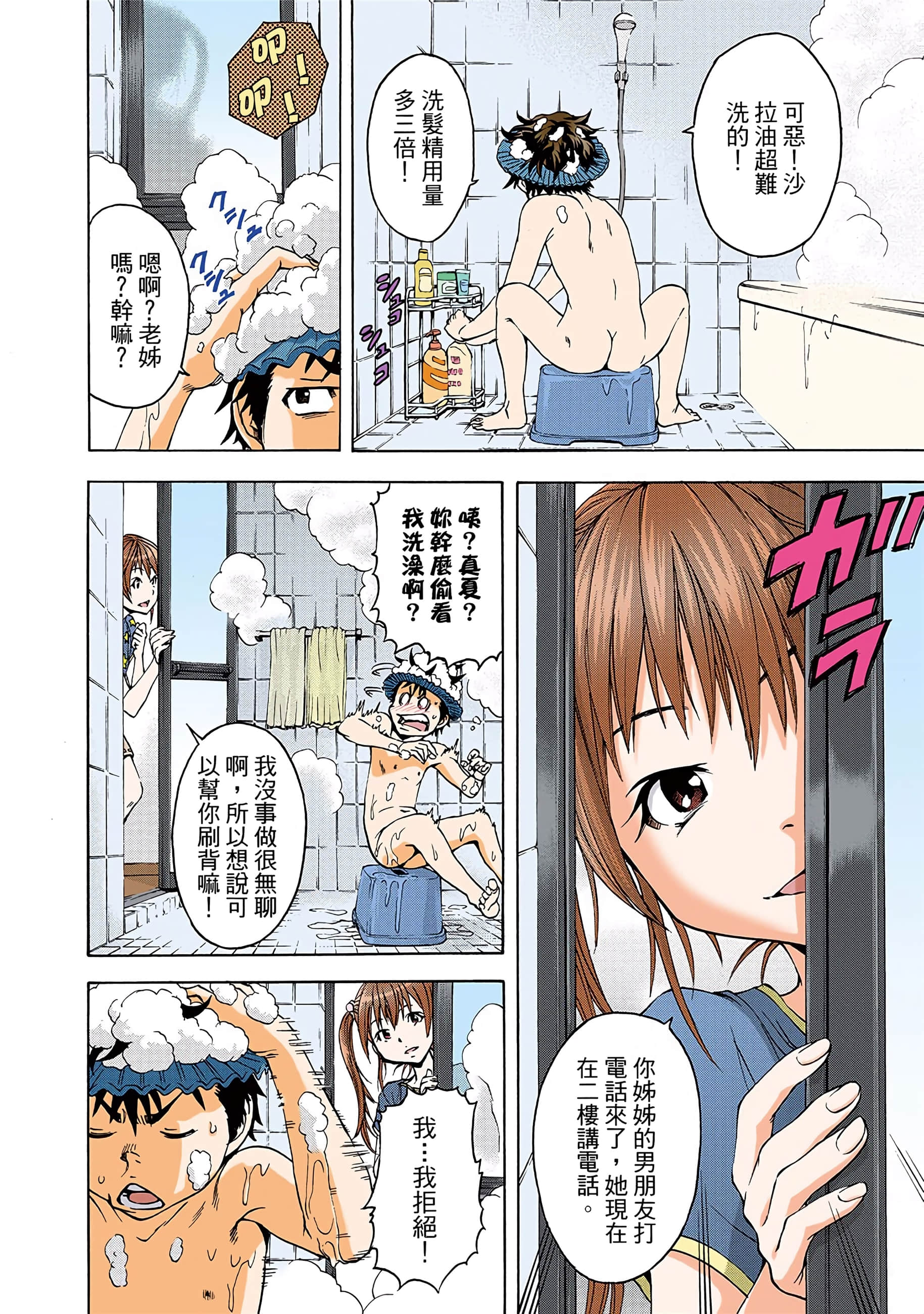 第 119 页