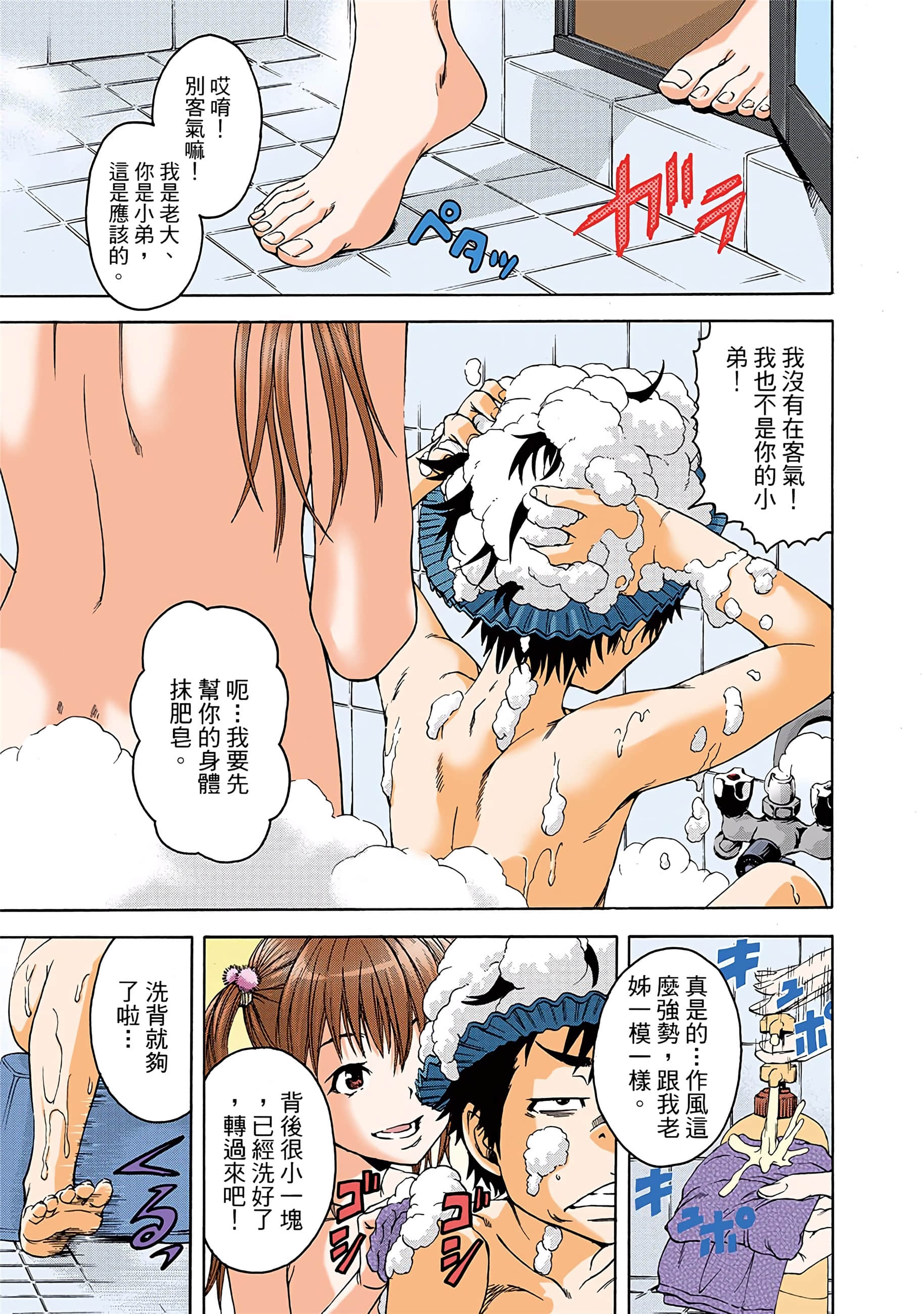 第 120 页