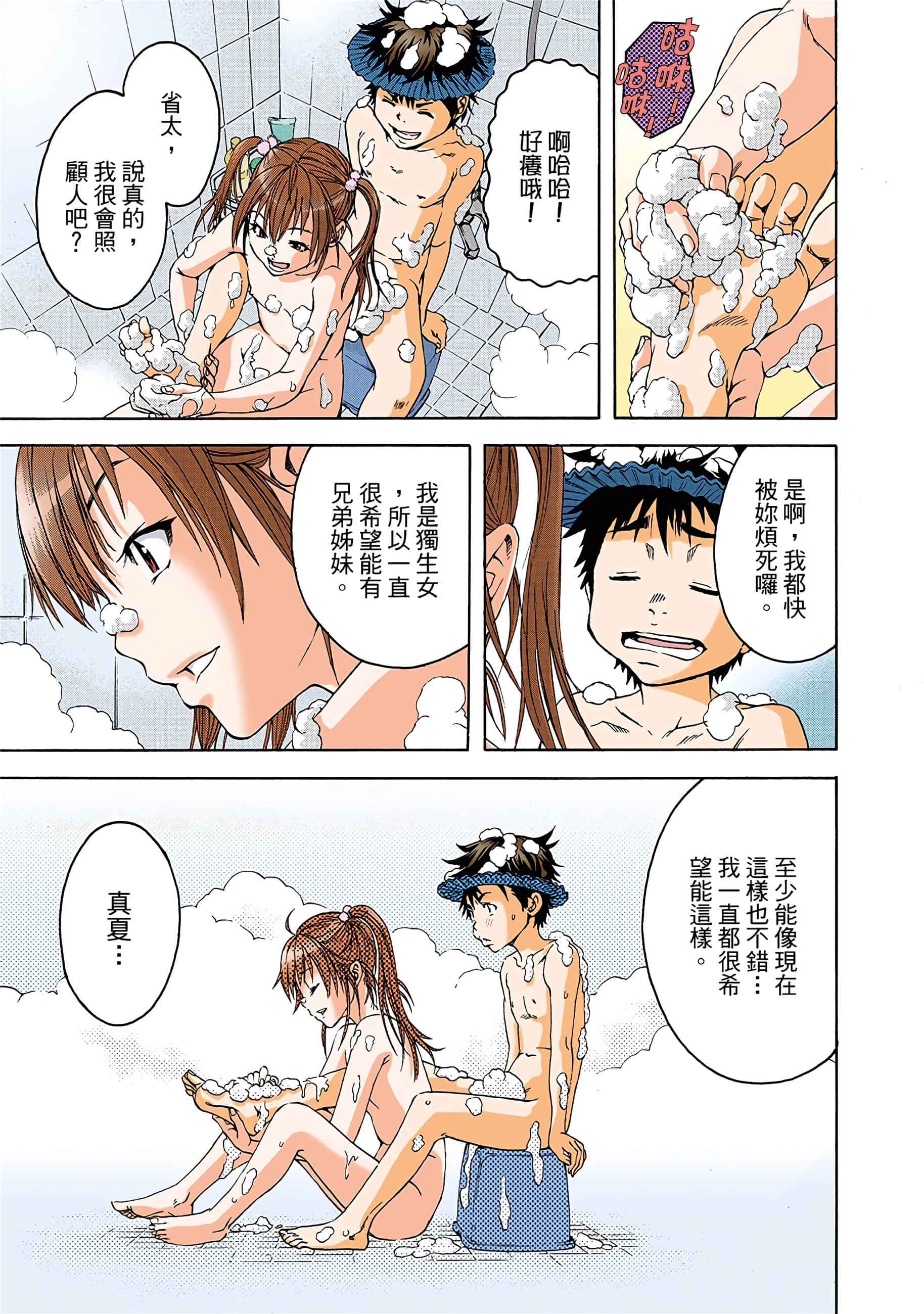 第 124 页
