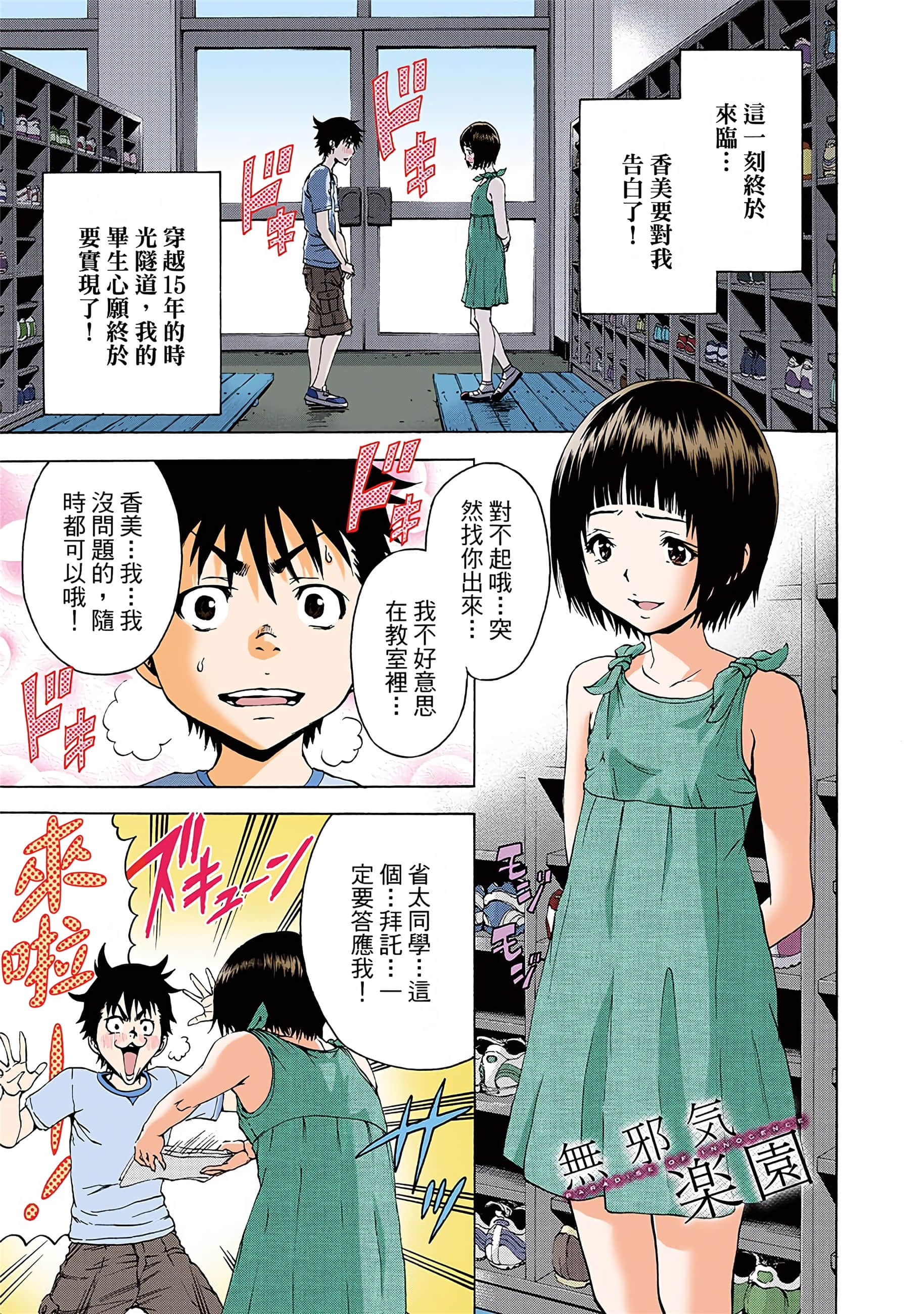 第 130 页