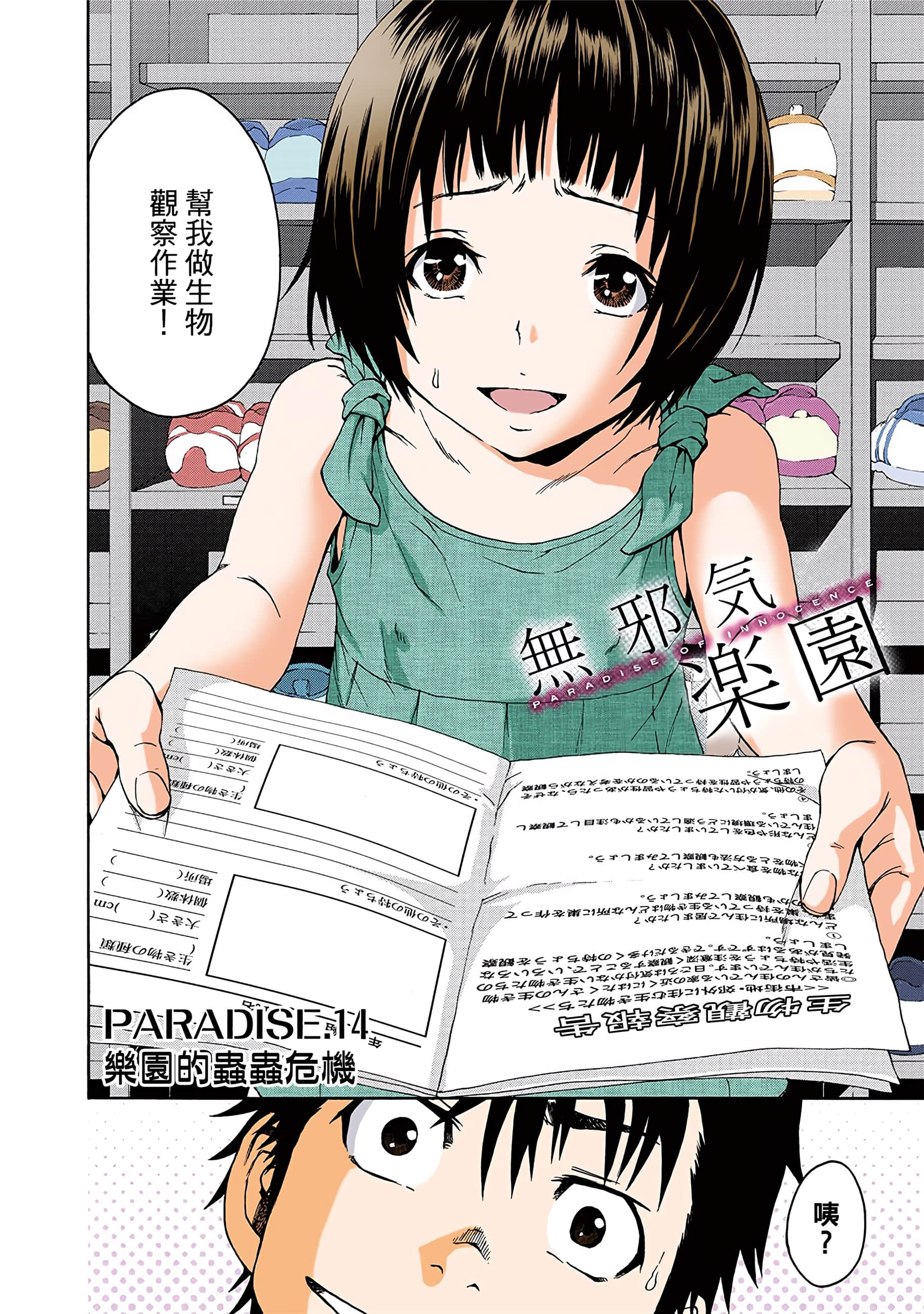第 131 页