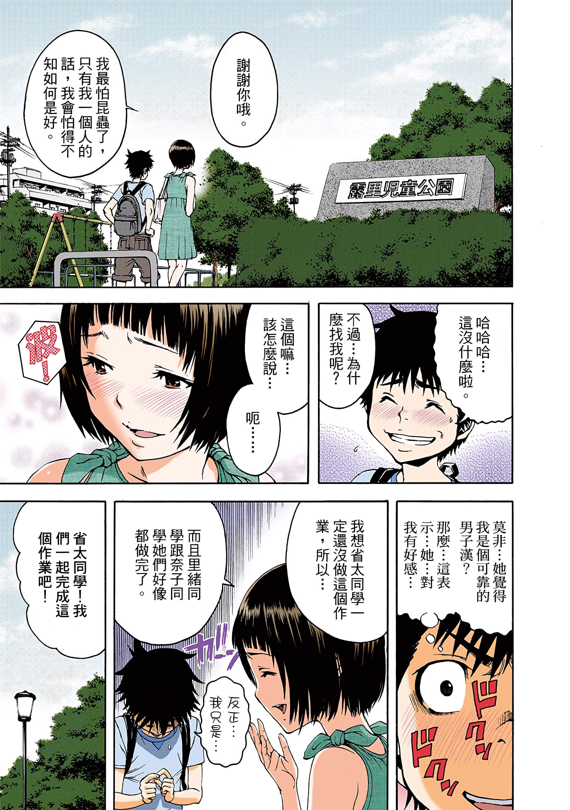 第 132 页