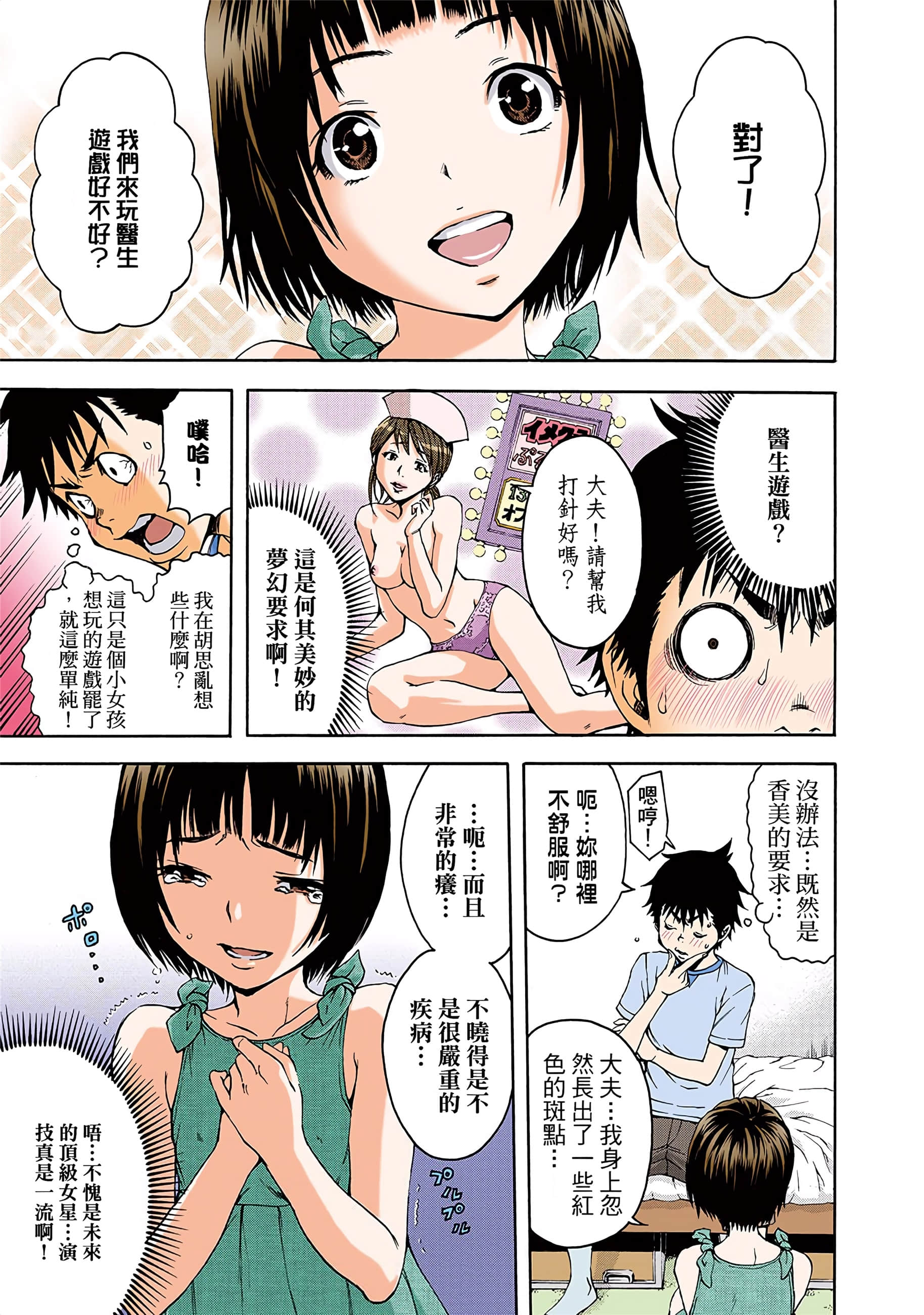 第 140 页