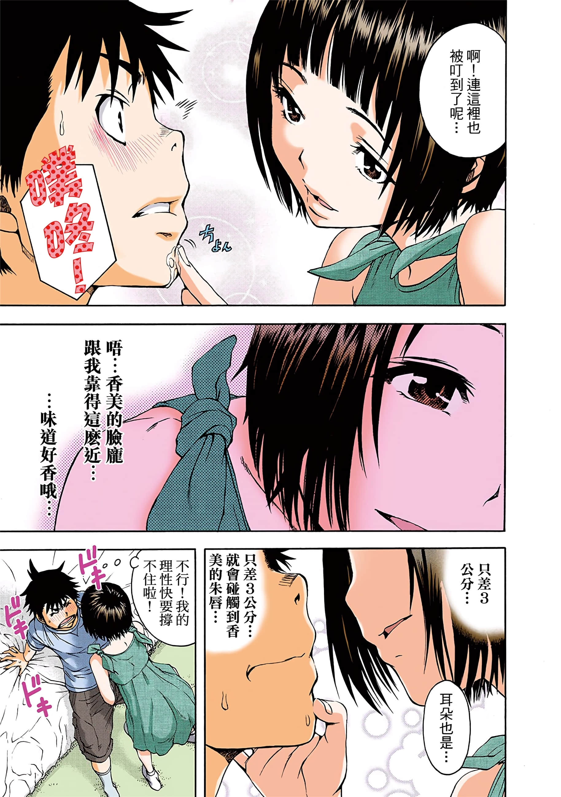 第 146 页