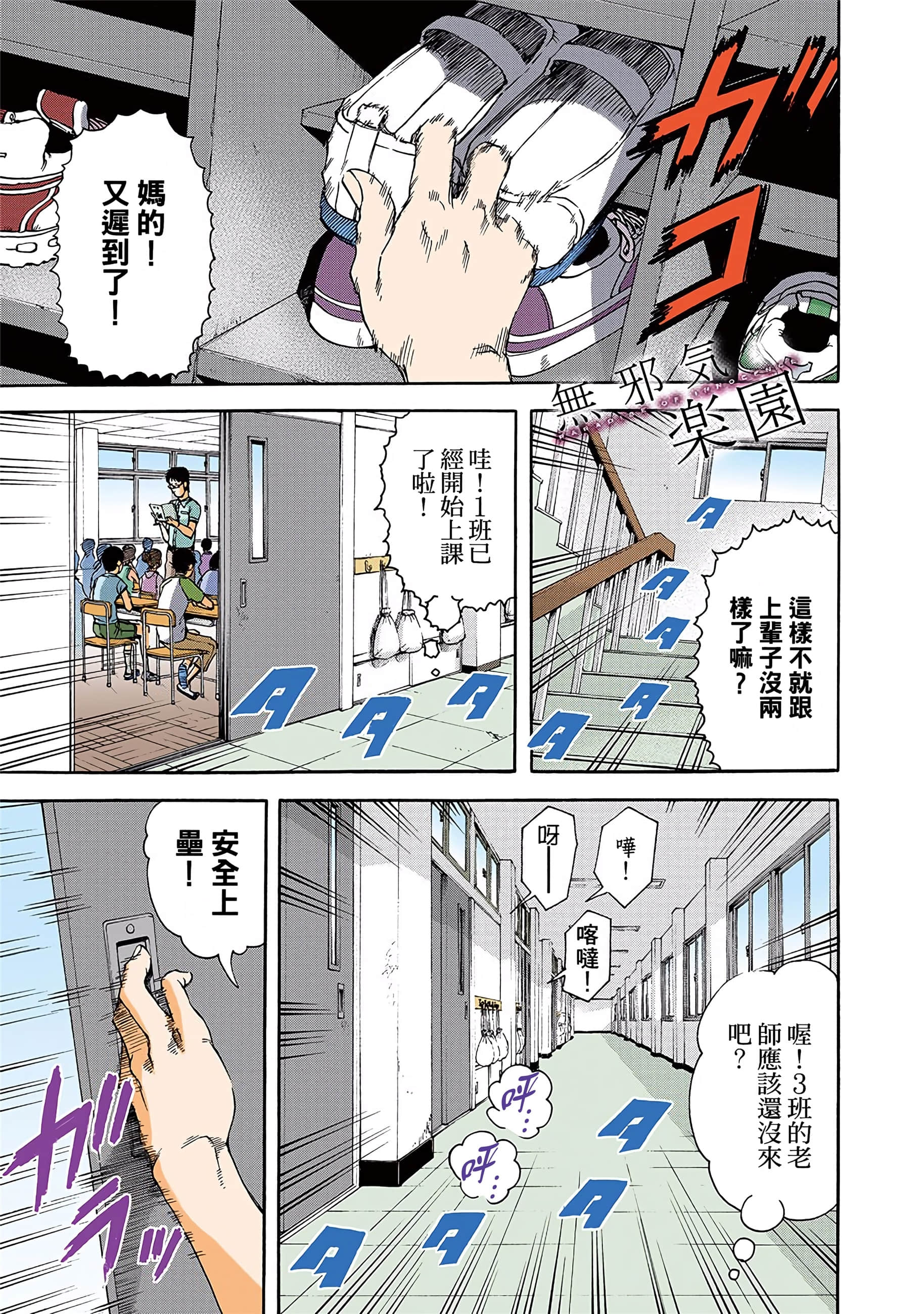 第 150 页