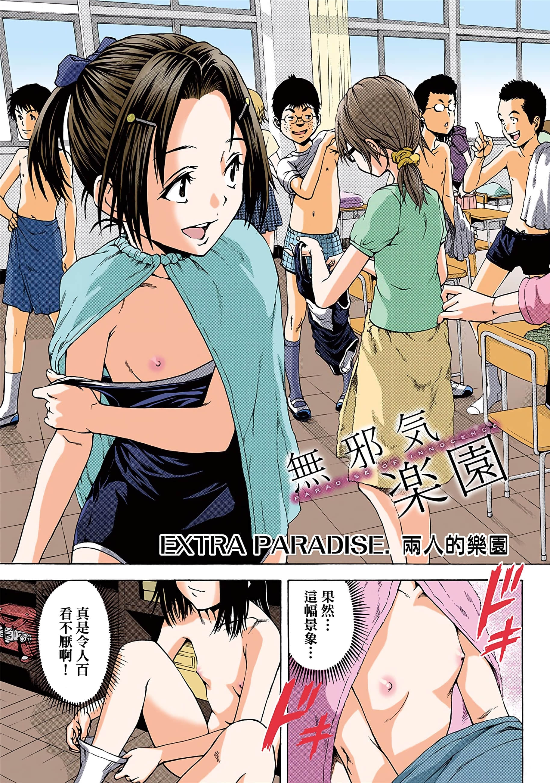 第 152 页