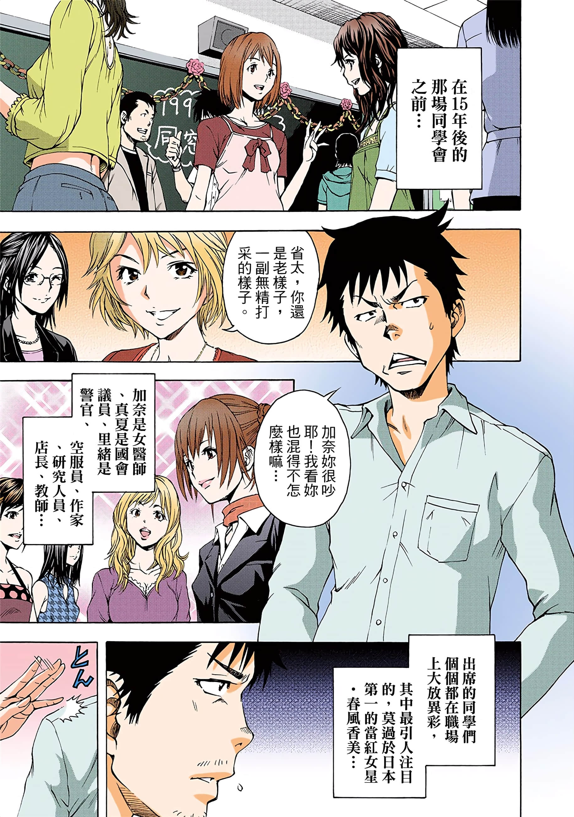 第 154 页
