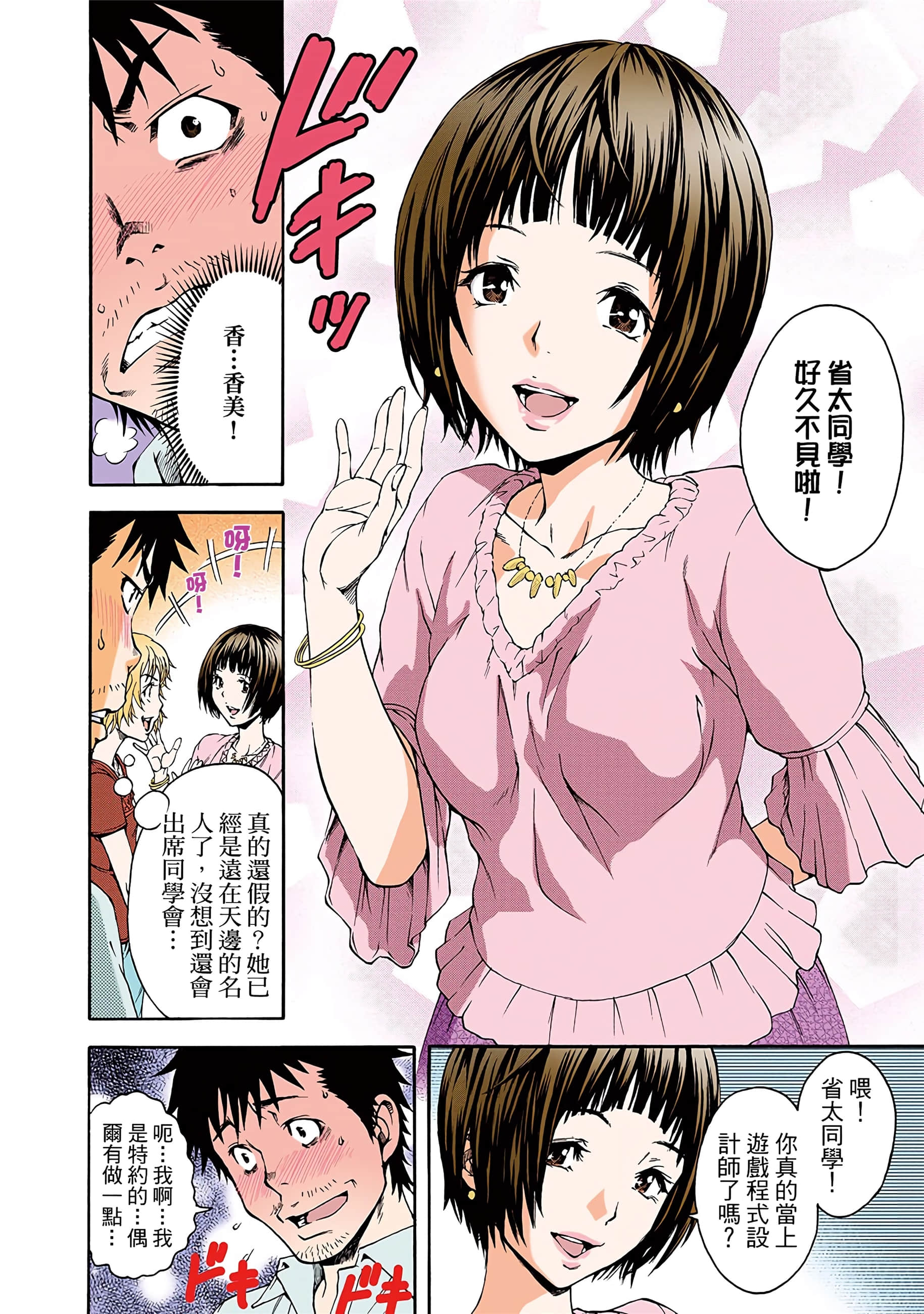 第 155 页