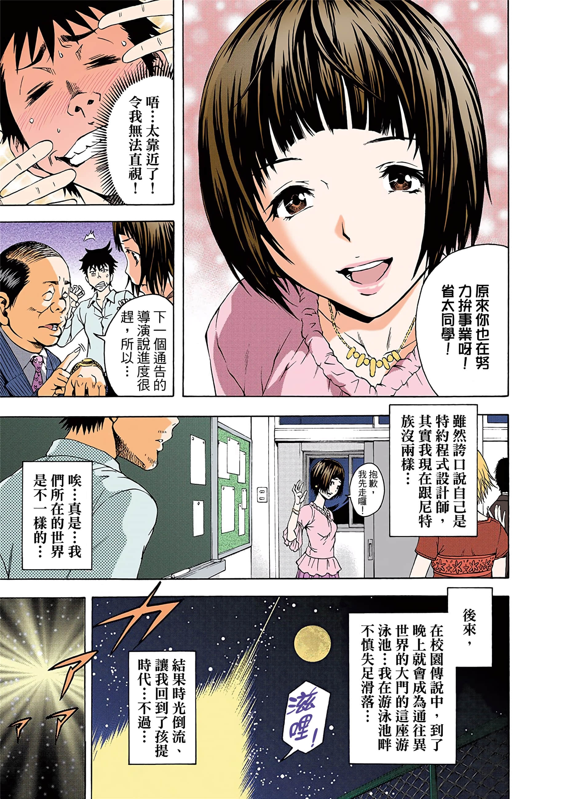 第 156 页