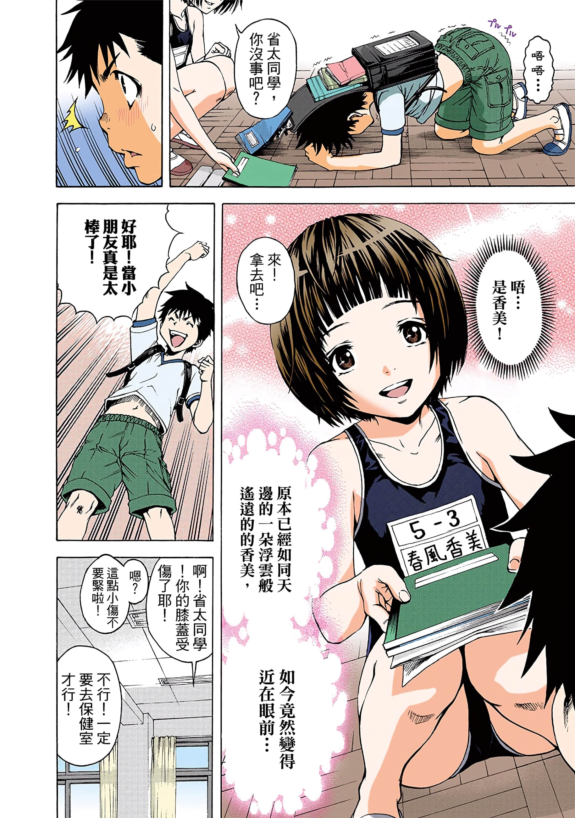 第 157 页