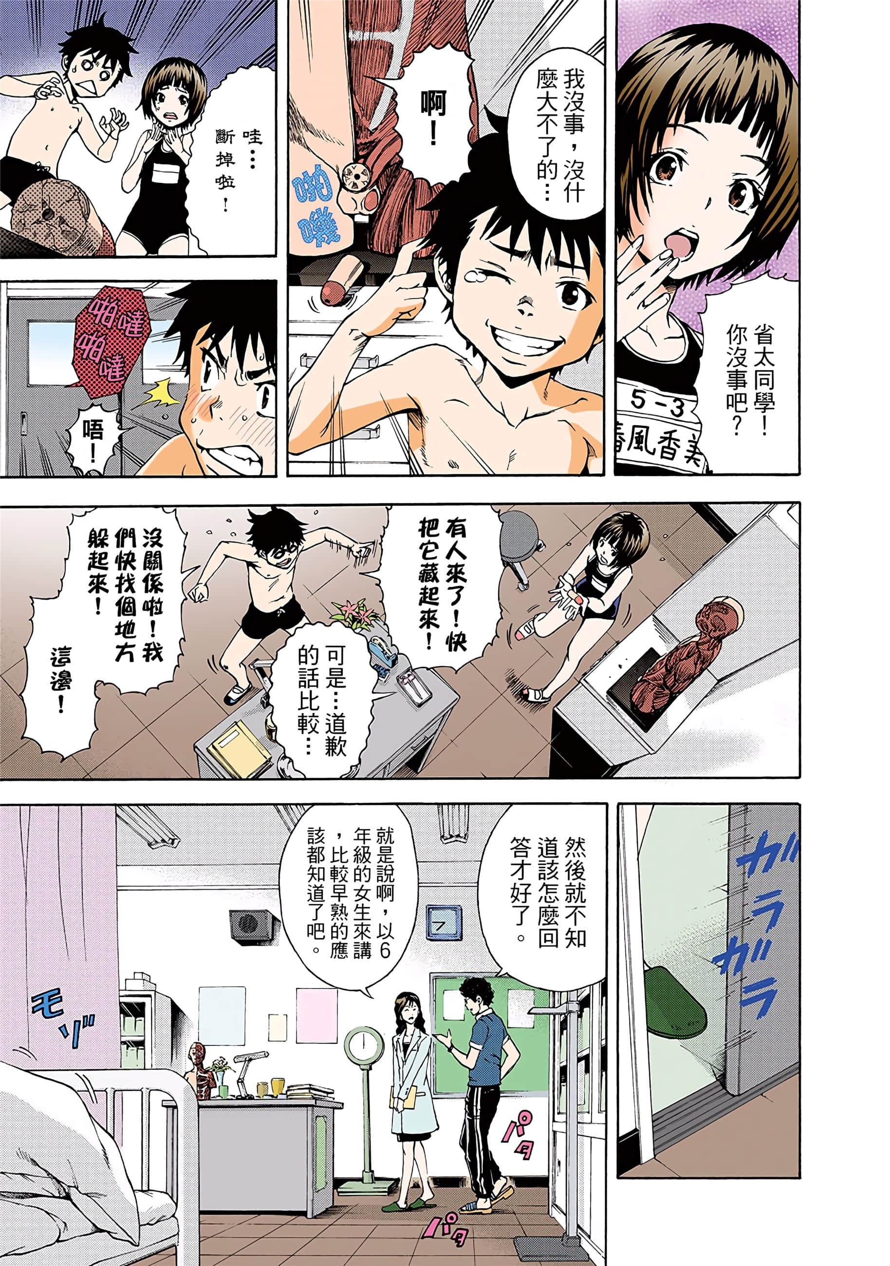 第 160 页