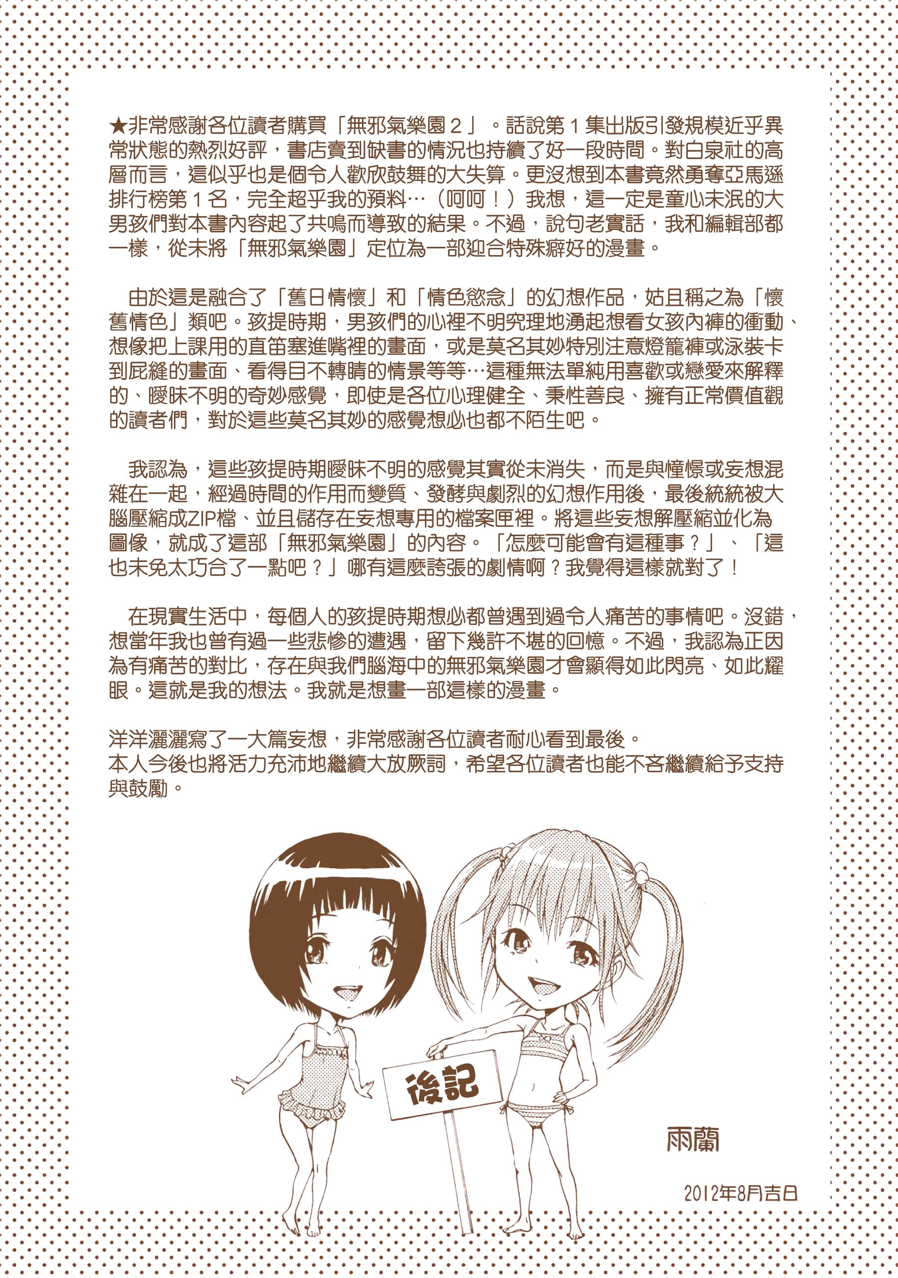 第 166 页