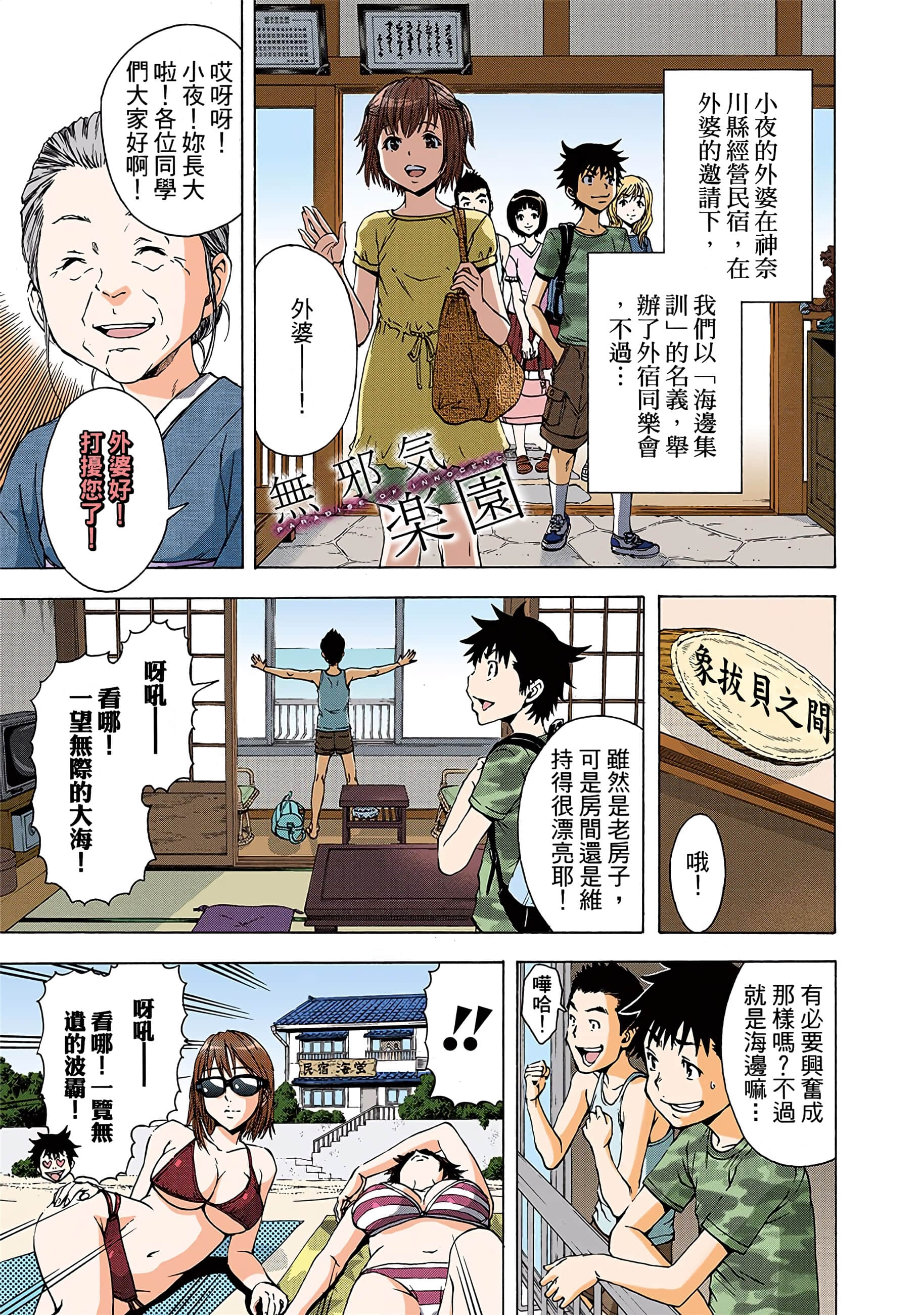 第 4 页
