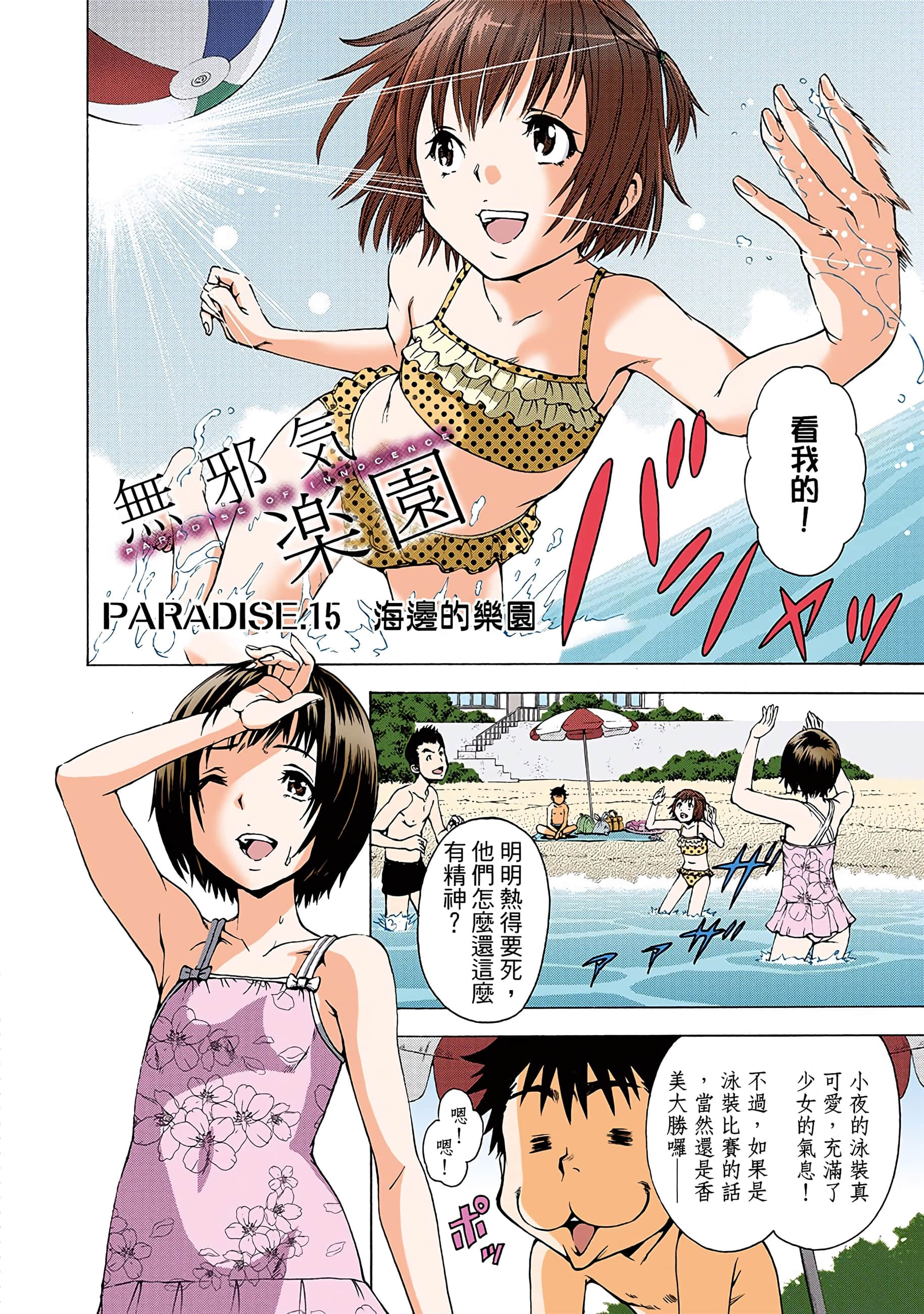 第 5 页