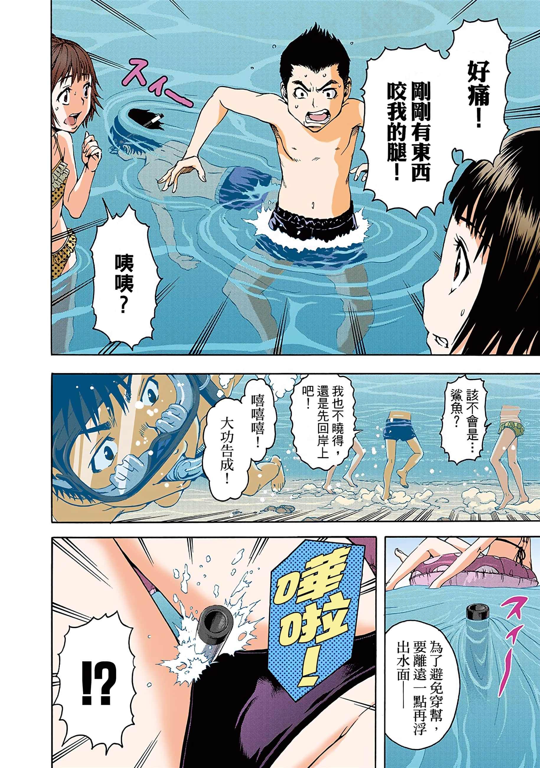 第 9 页