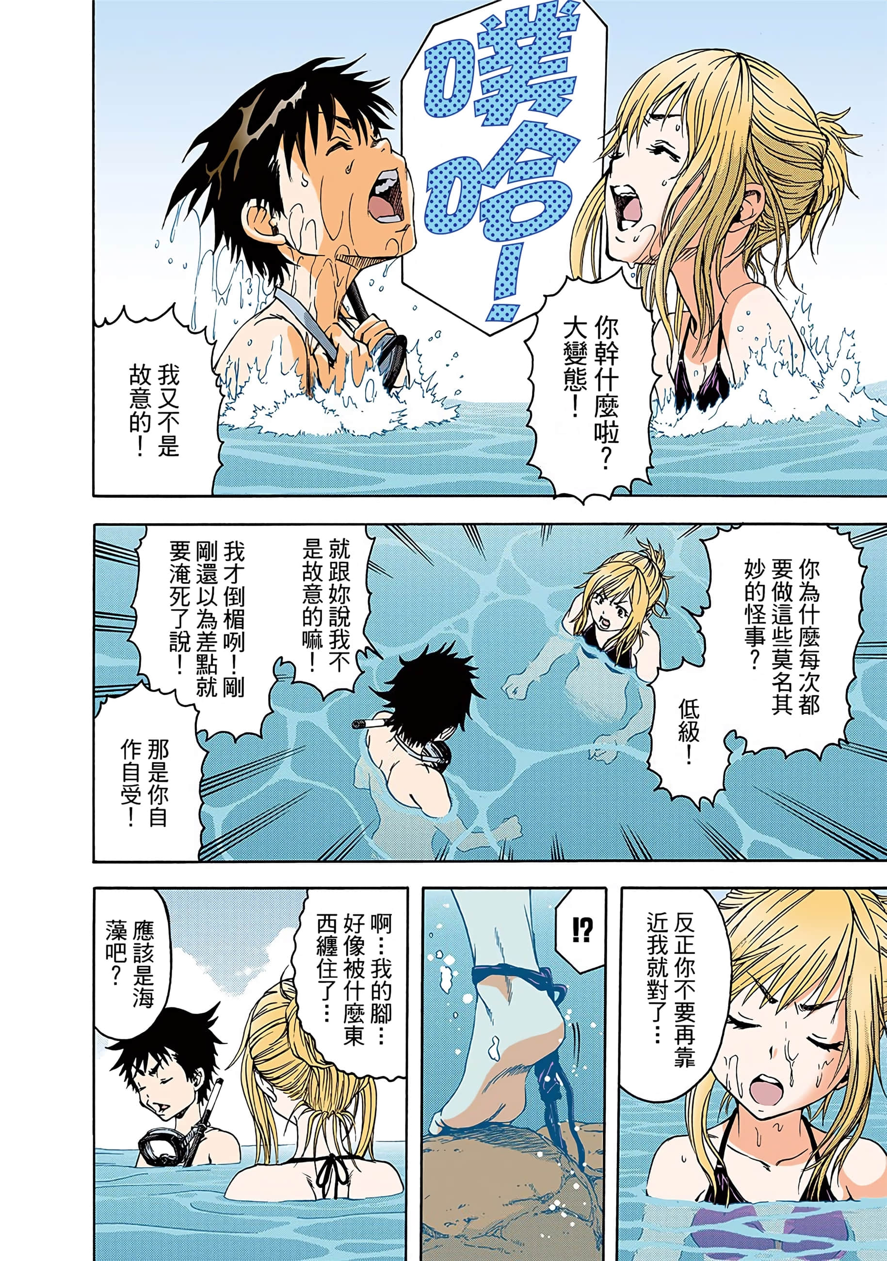 第 11 页
