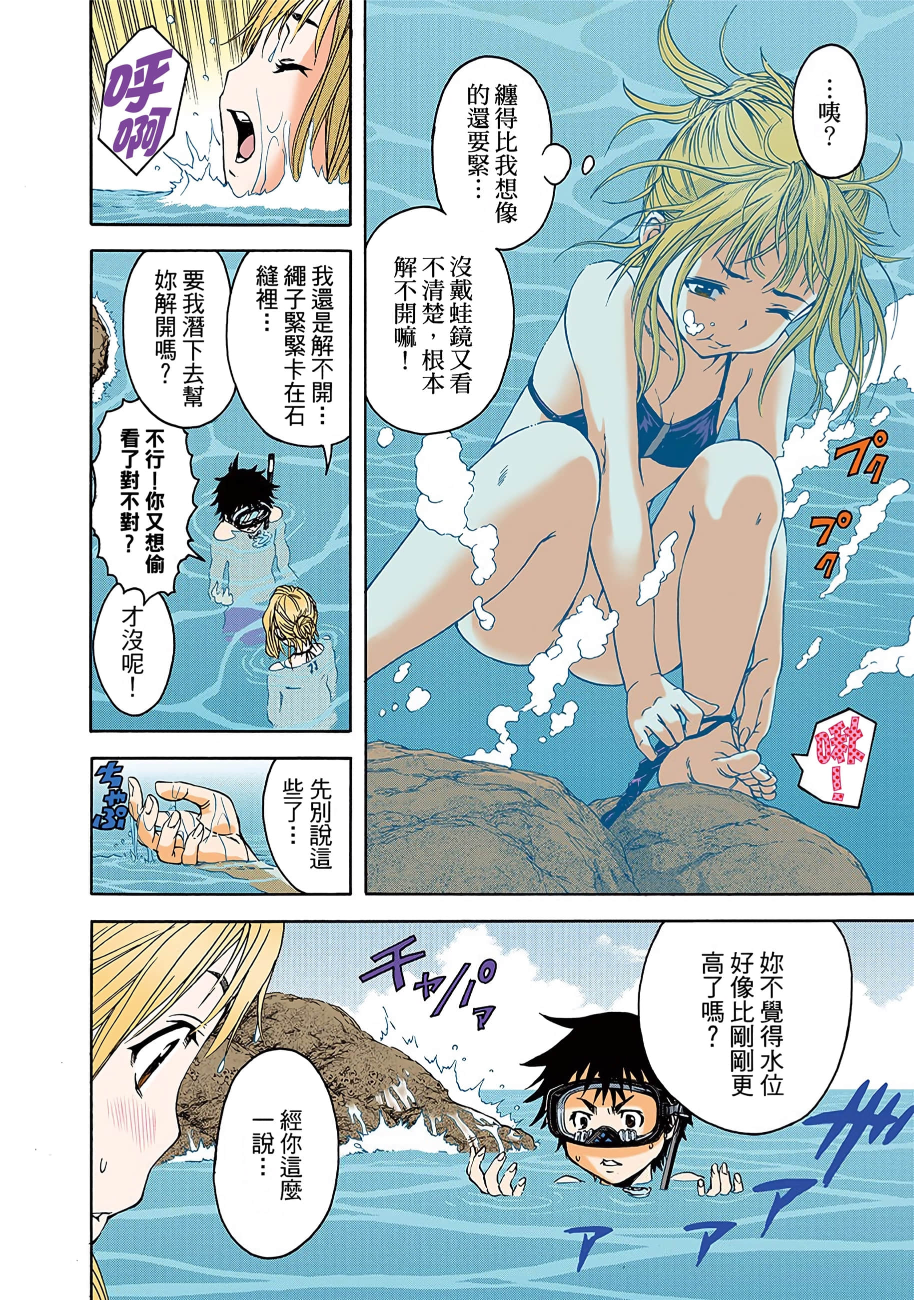 第 15 页