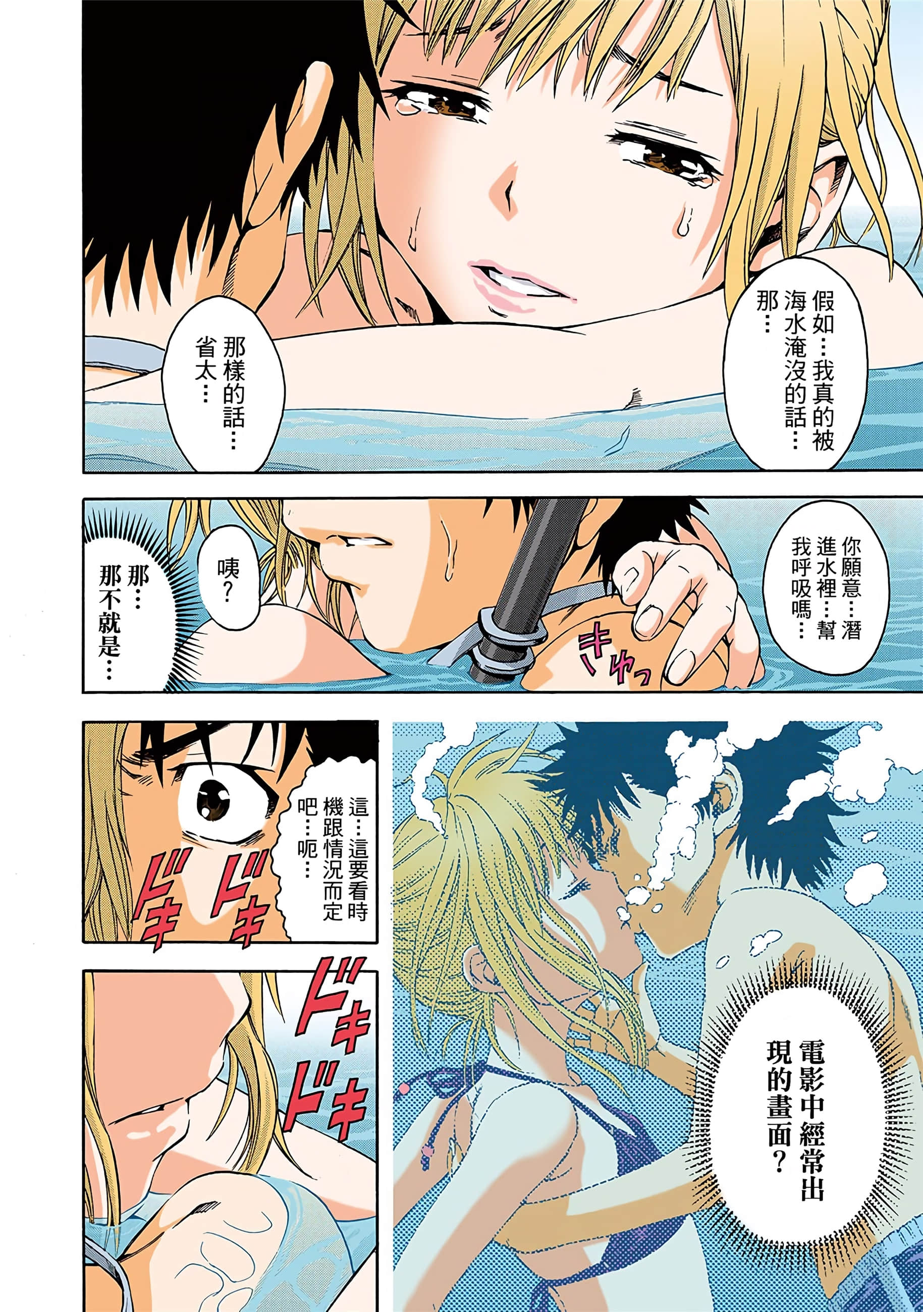 第 19 页