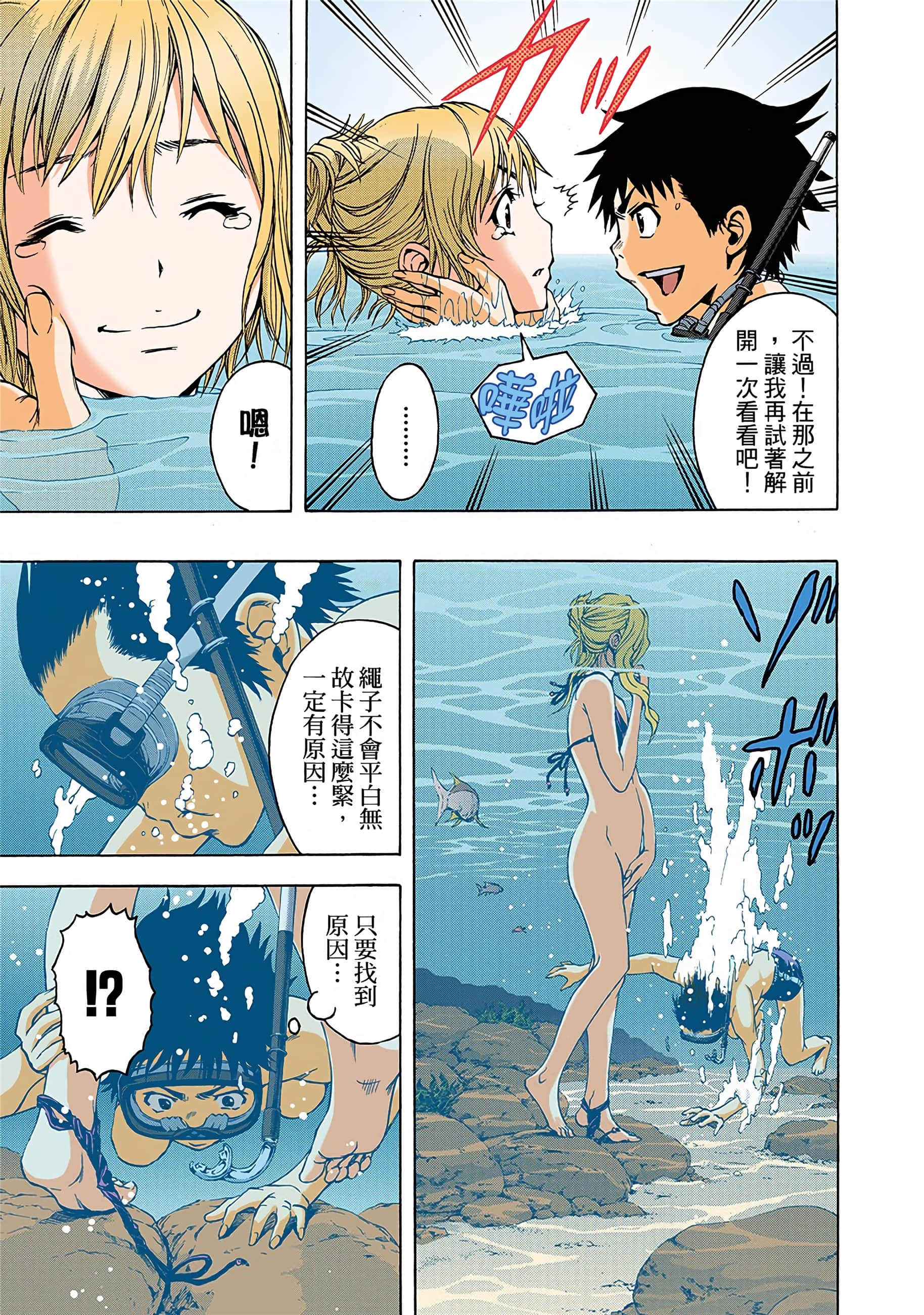 第 20 页