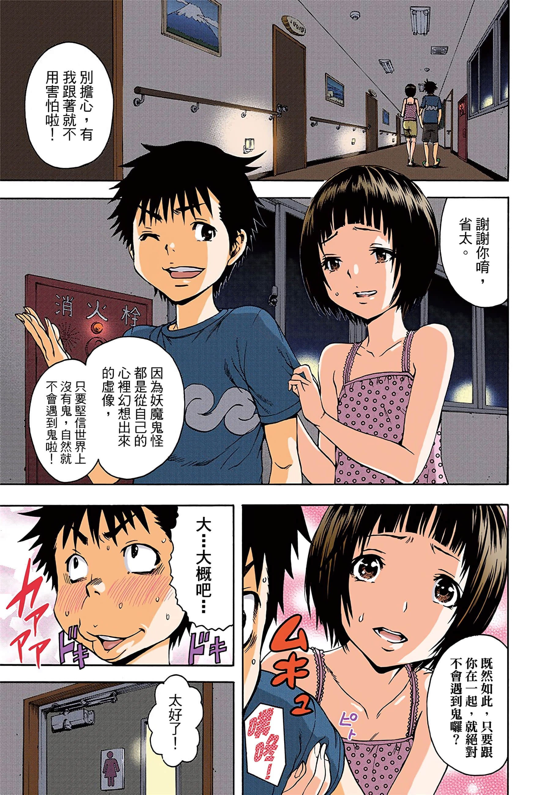 第 30 页