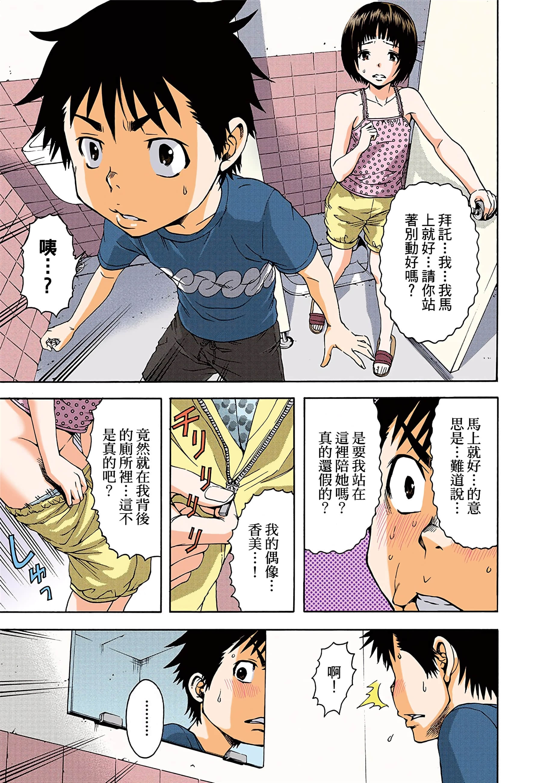 第 32 页