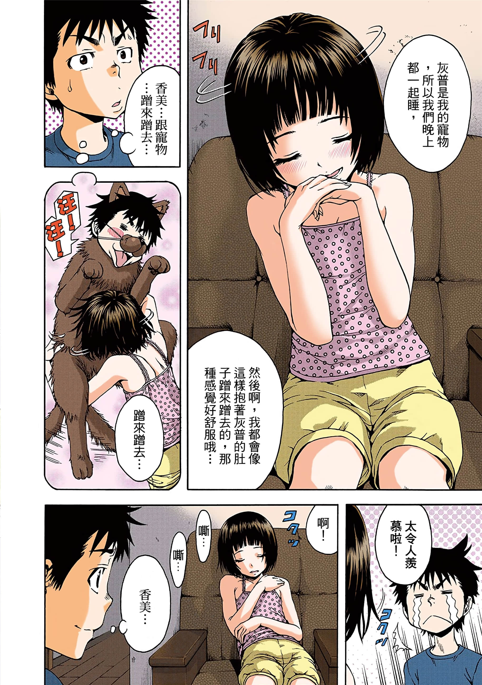 第 35 页