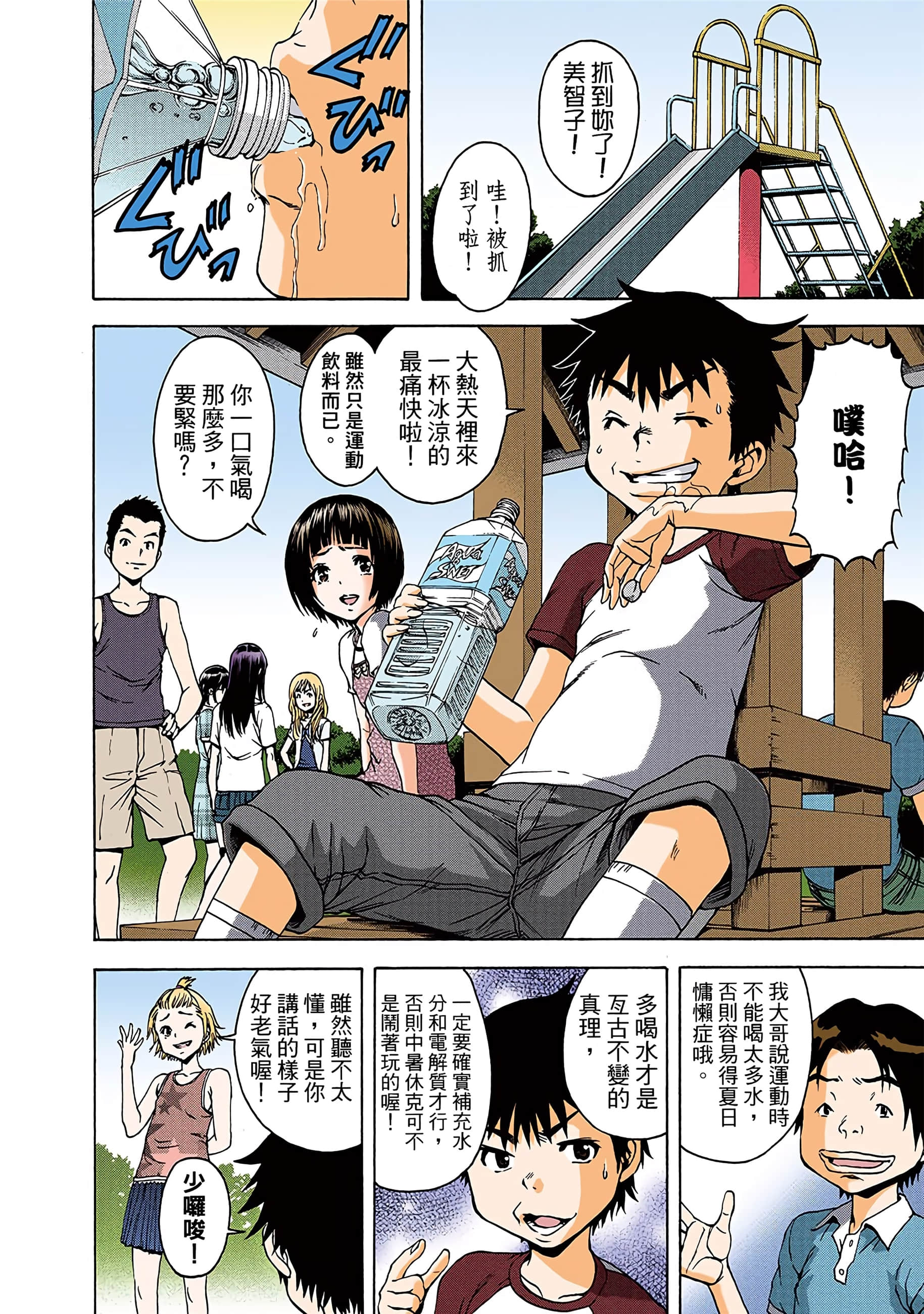 第 45 页