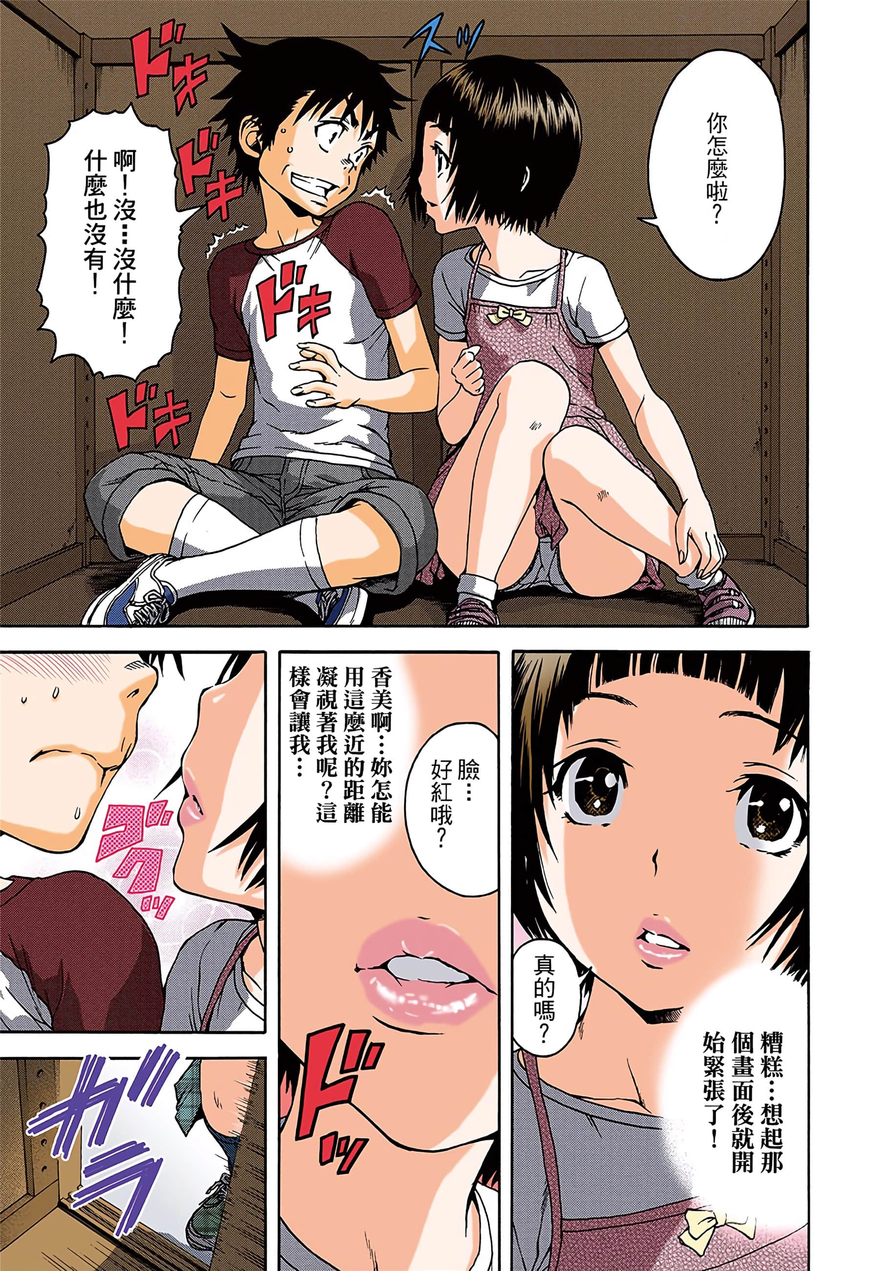 第 48 页