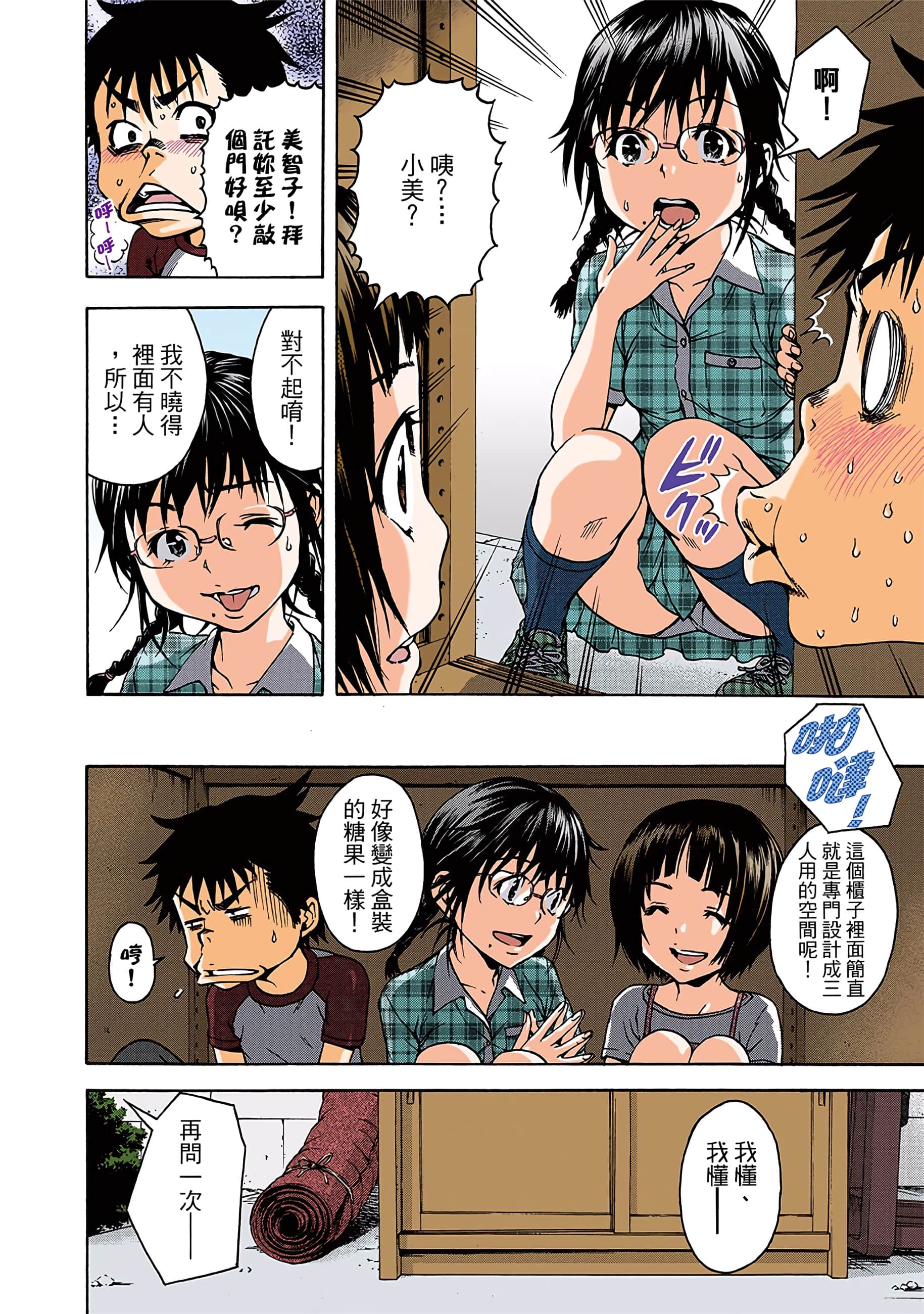 第 49 页